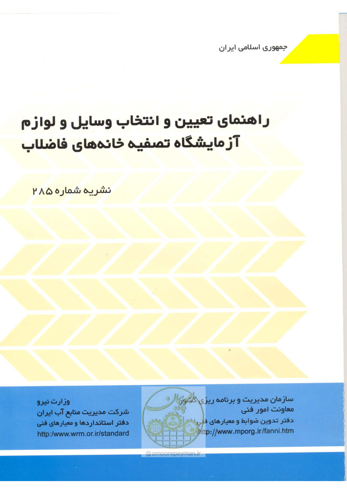 صفحه 1 از 34