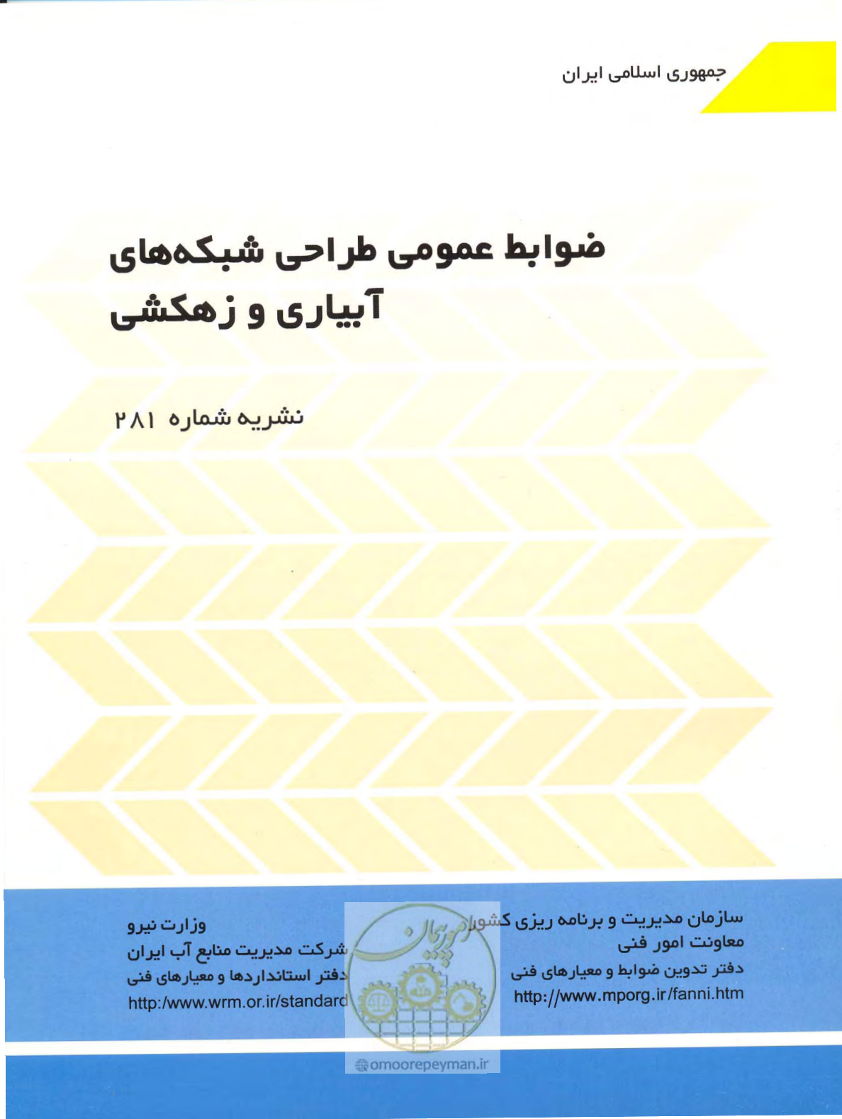 صفحه 1 از 76