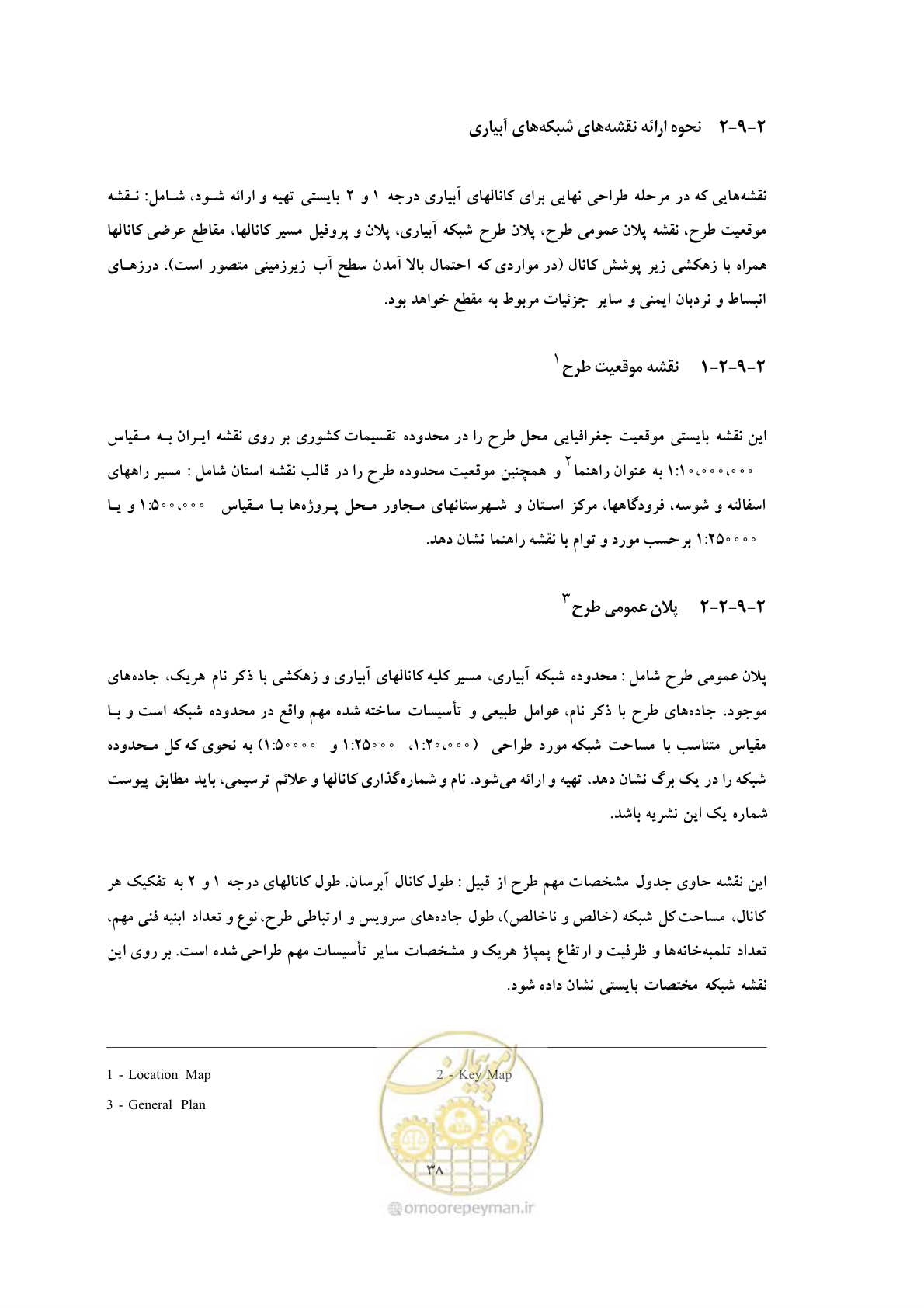 صفحه 46 از 76