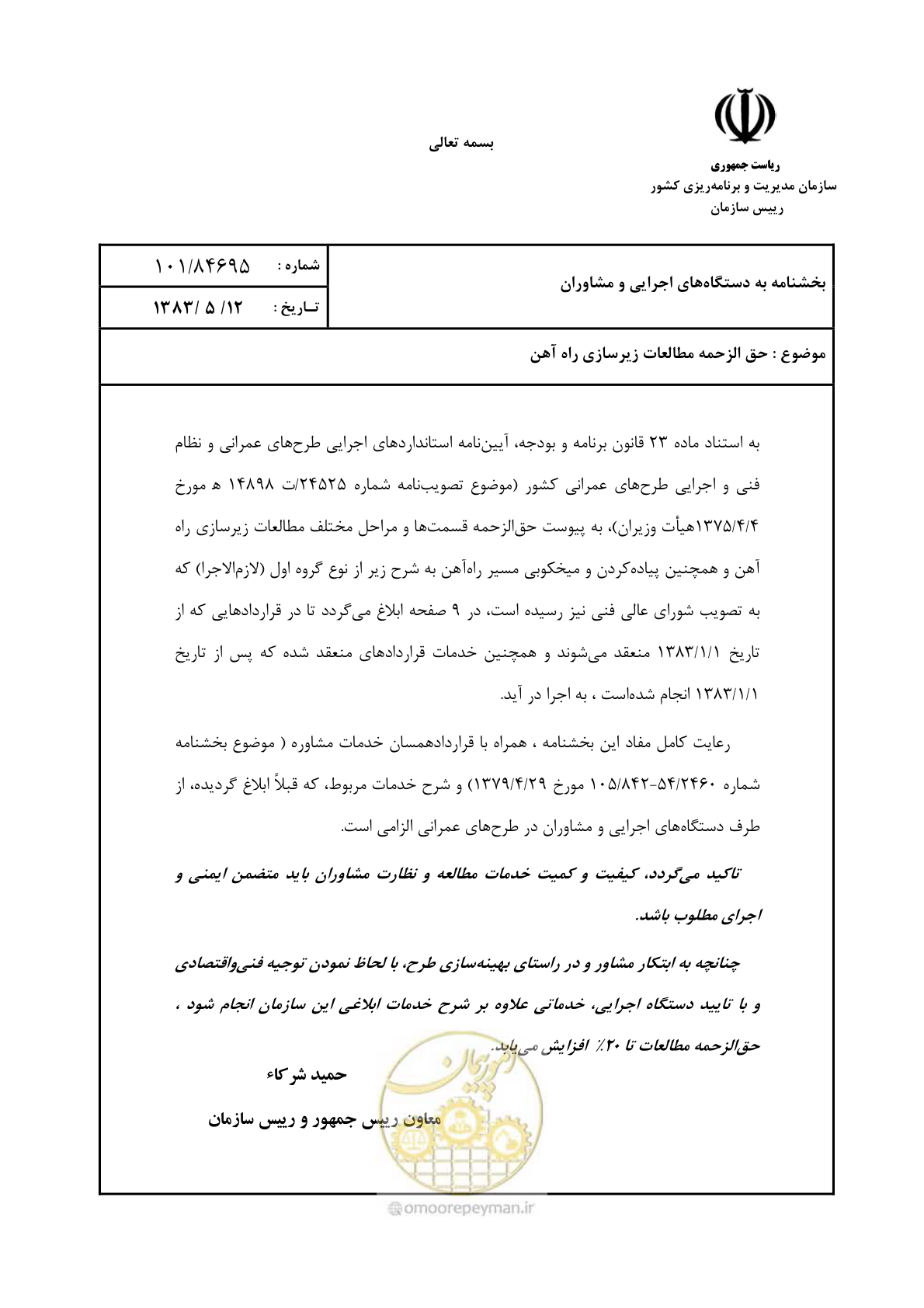 صفحه 1 از 10