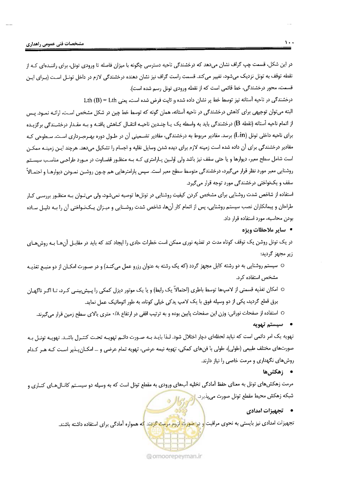 صفحه 114 از 388