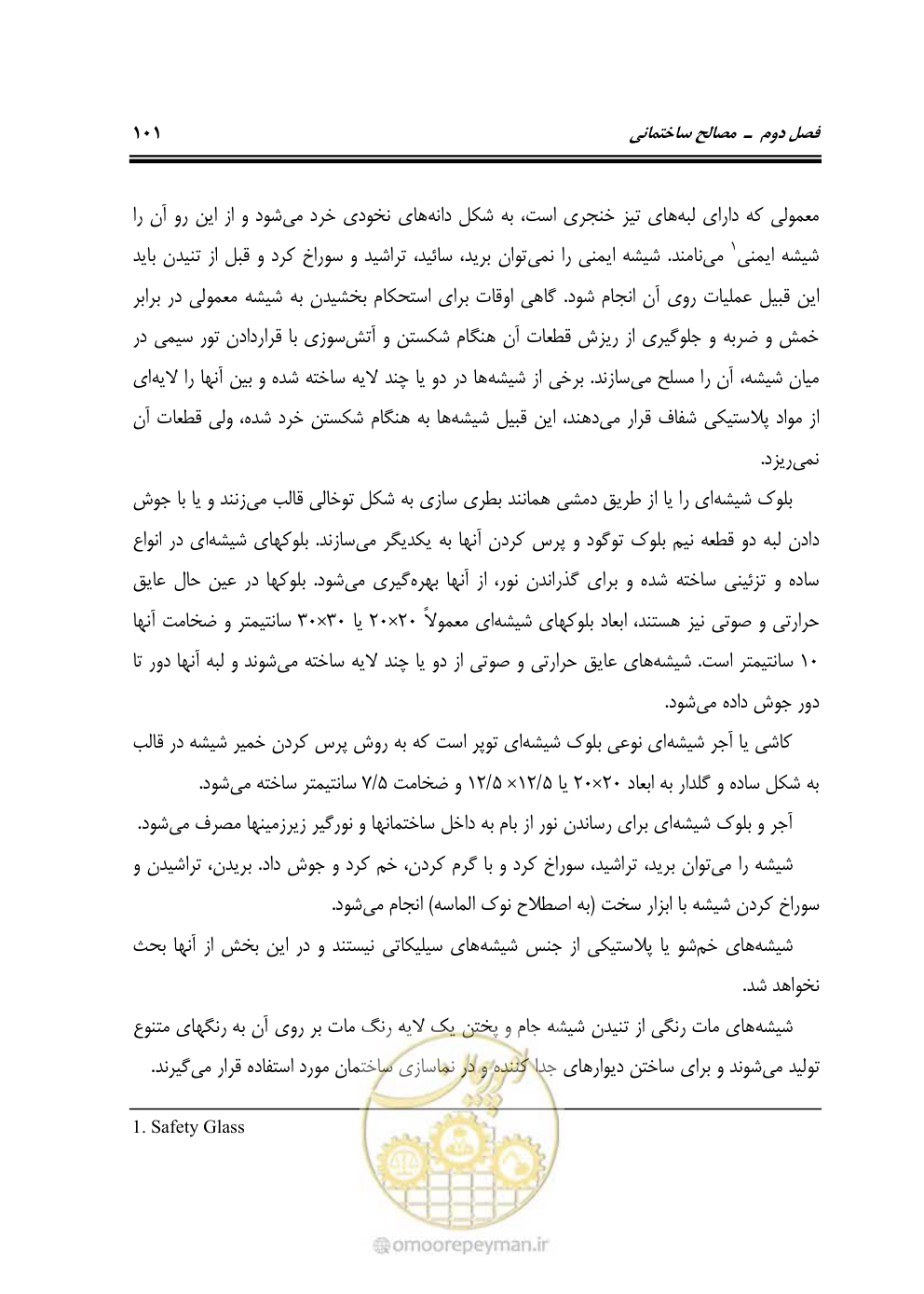 صفحه 107 از 808