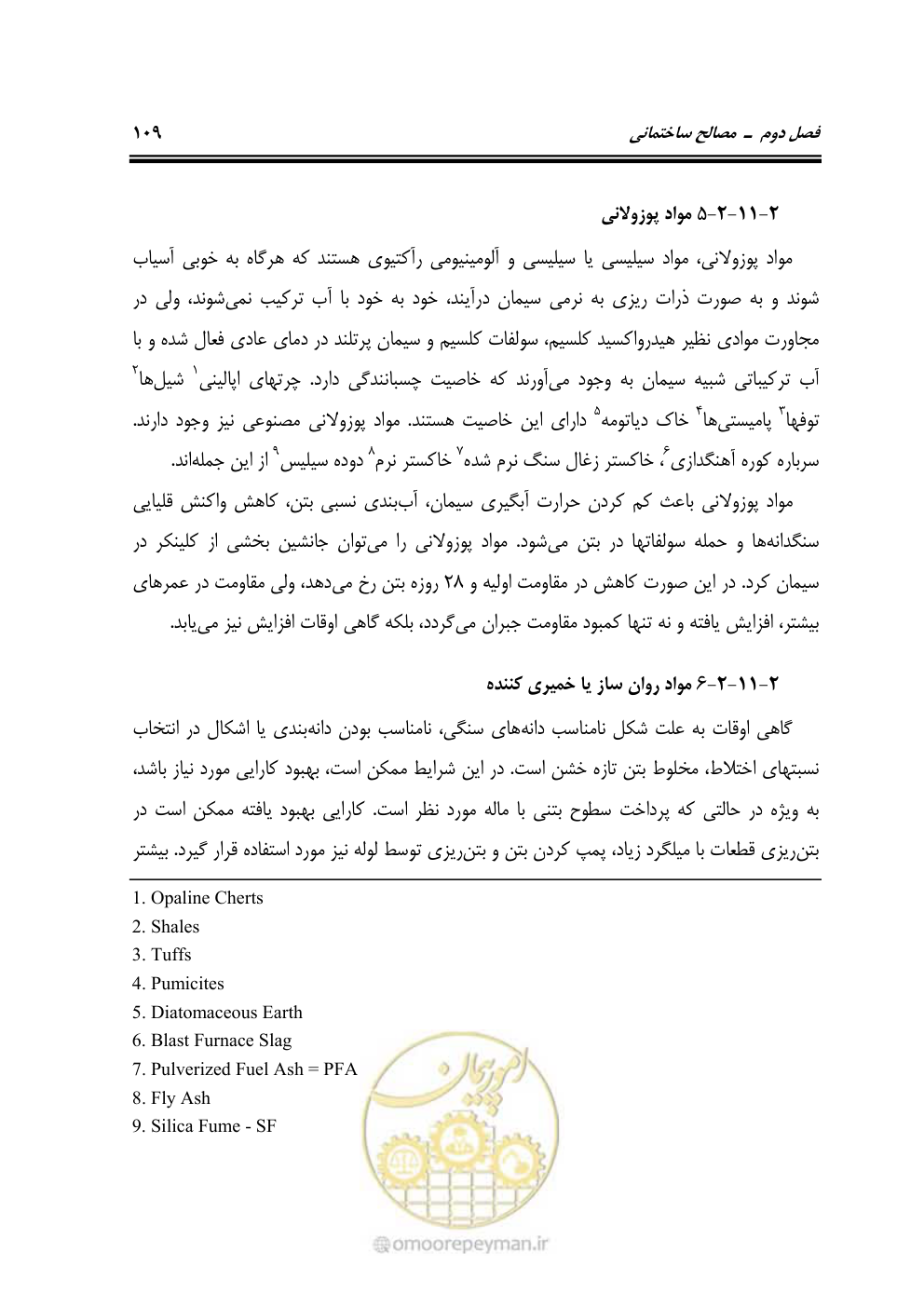 صفحه 115 از 808