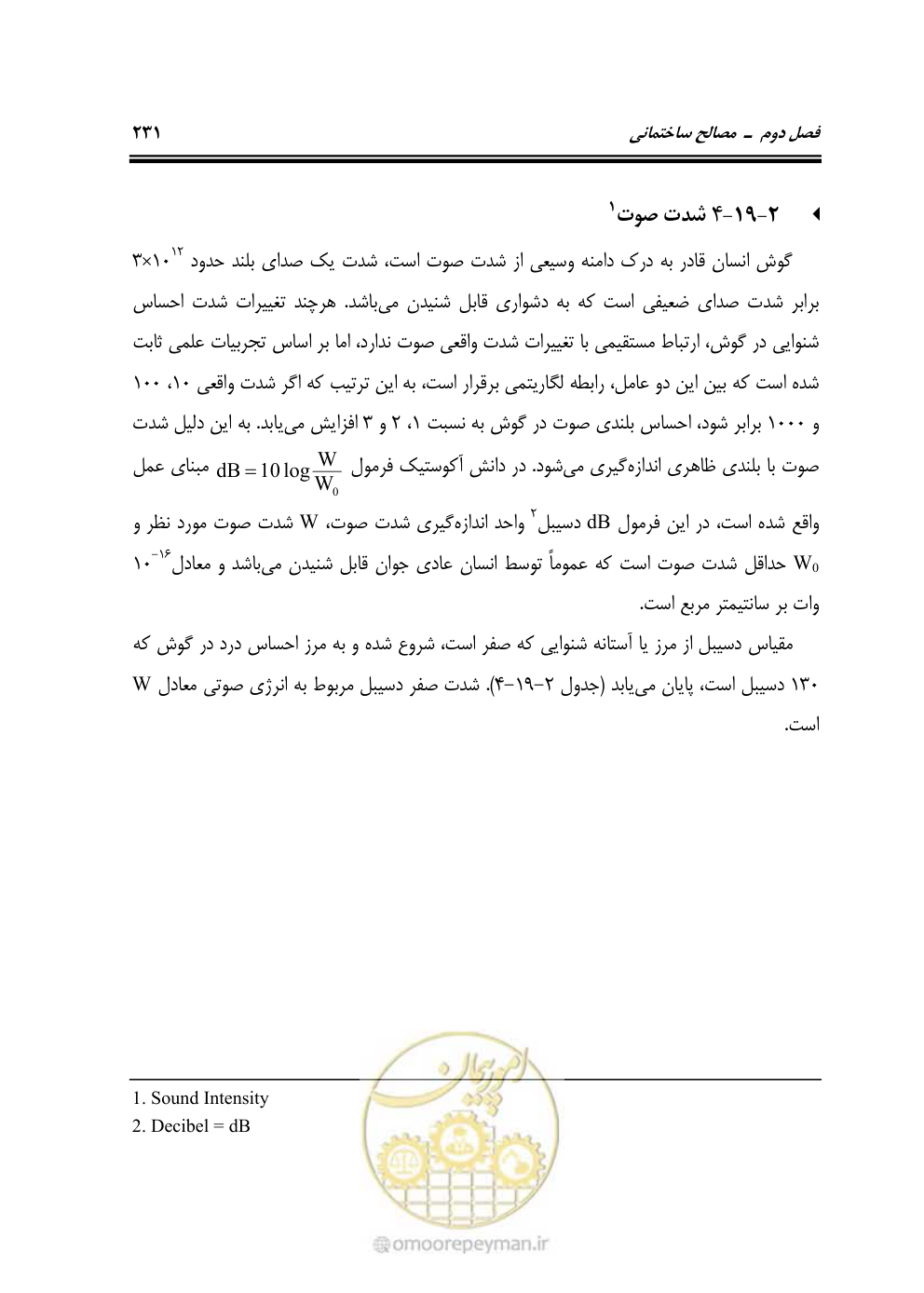 صفحه 237 از 808