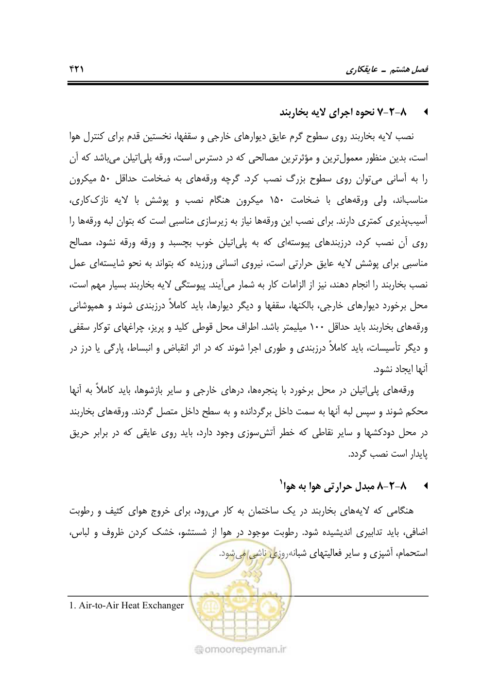 صفحه 427 از 808