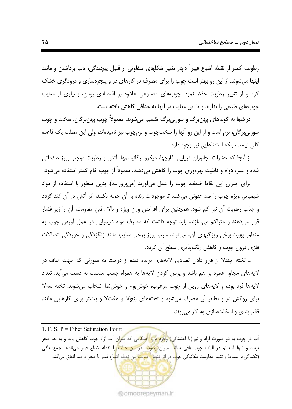 صفحه 51 از 808