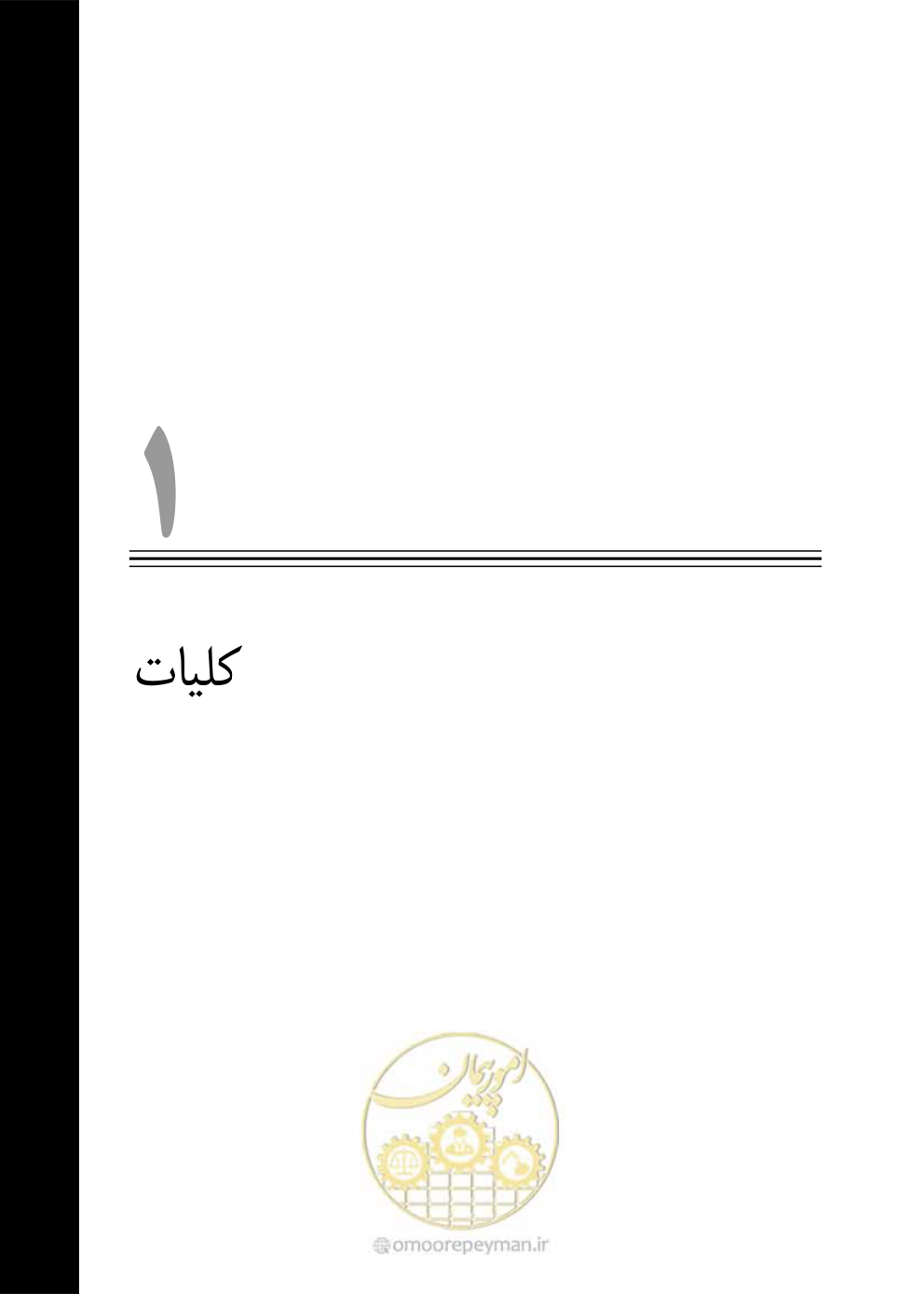 صفحه 7 از 808
