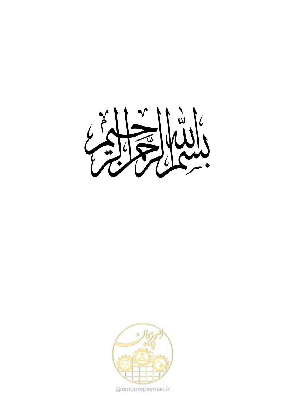صفحه 1 از 754