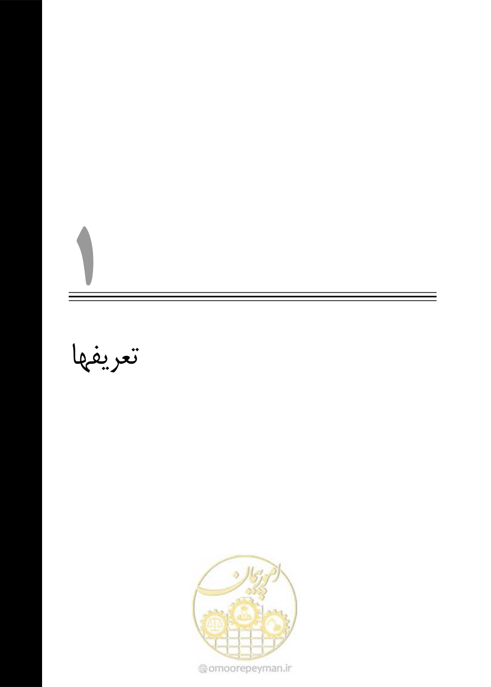 صفحه 47 از 754