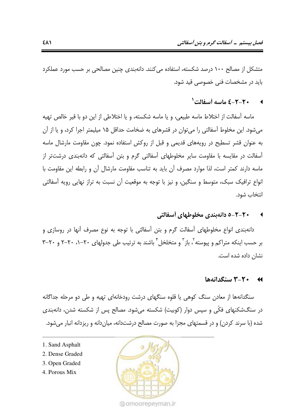 صفحه 527 از 754