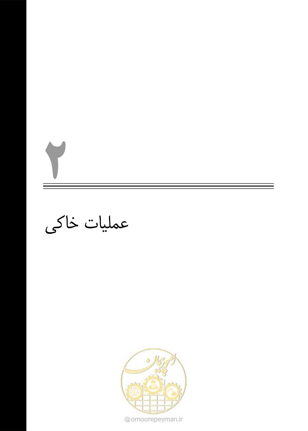 صفحه 57 از 754