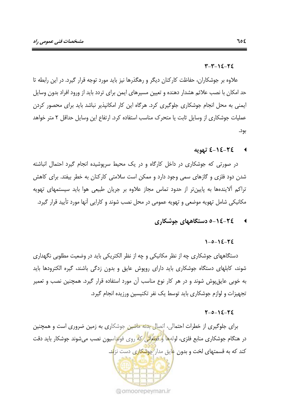 صفحه 700 از 754