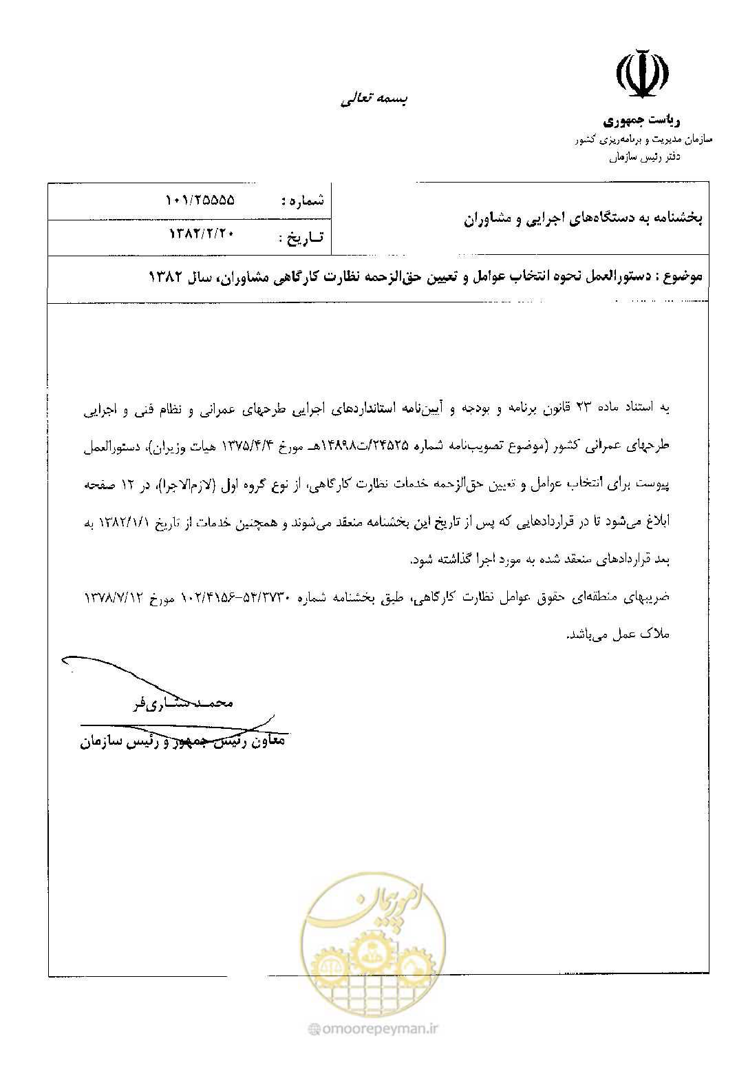 صفحه 1 از 13