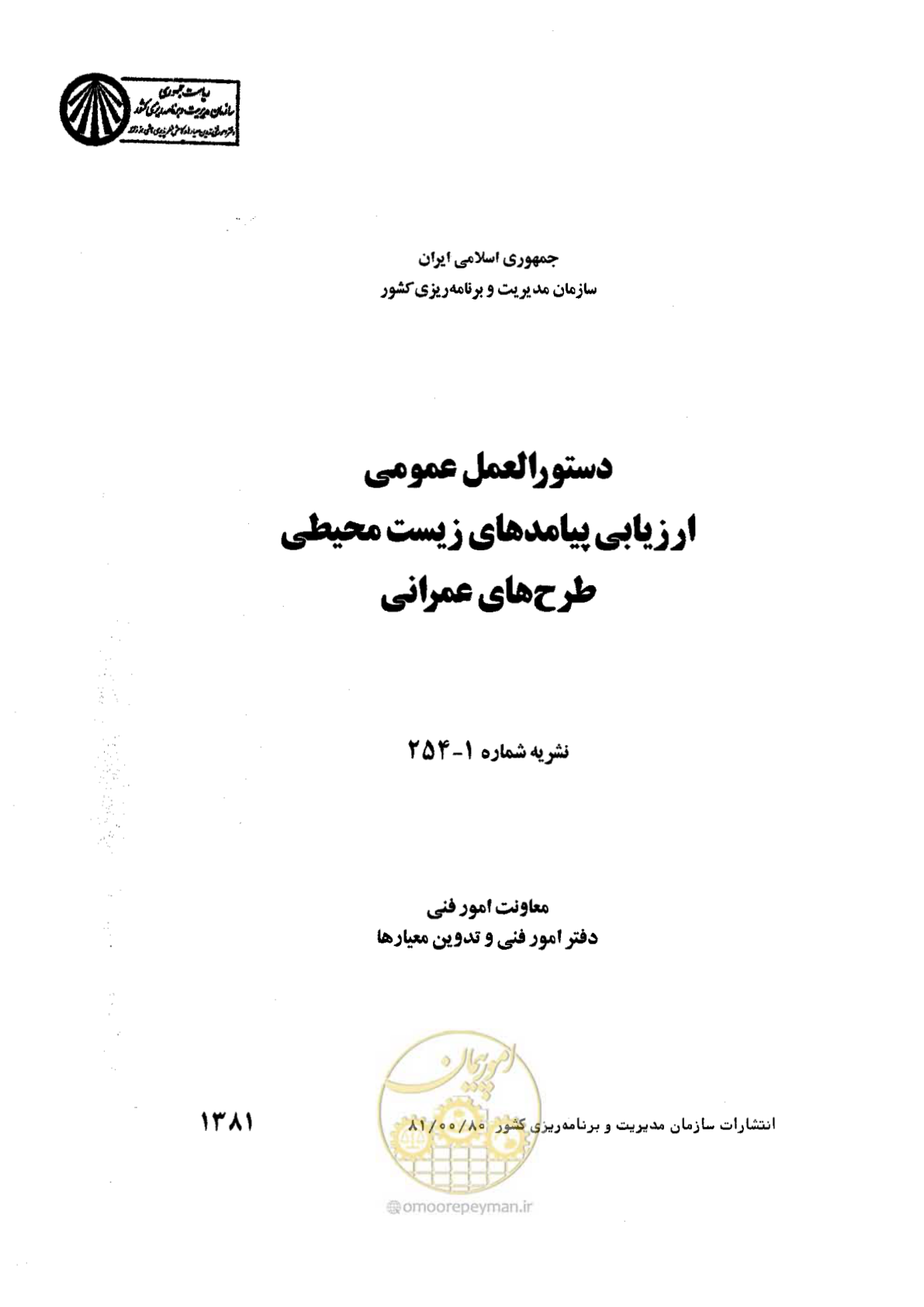 صفحه 1 از 104