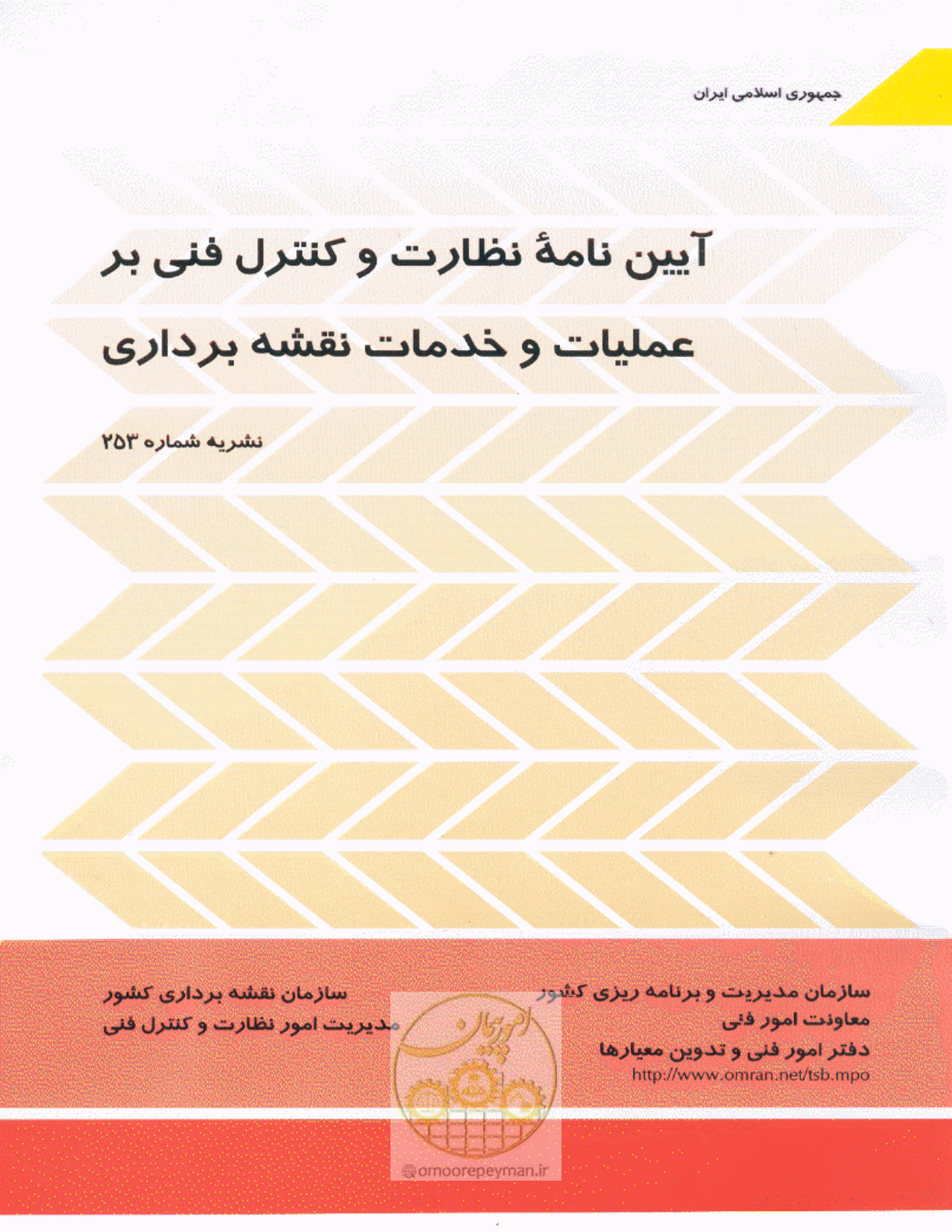 صفحه 1 از 111