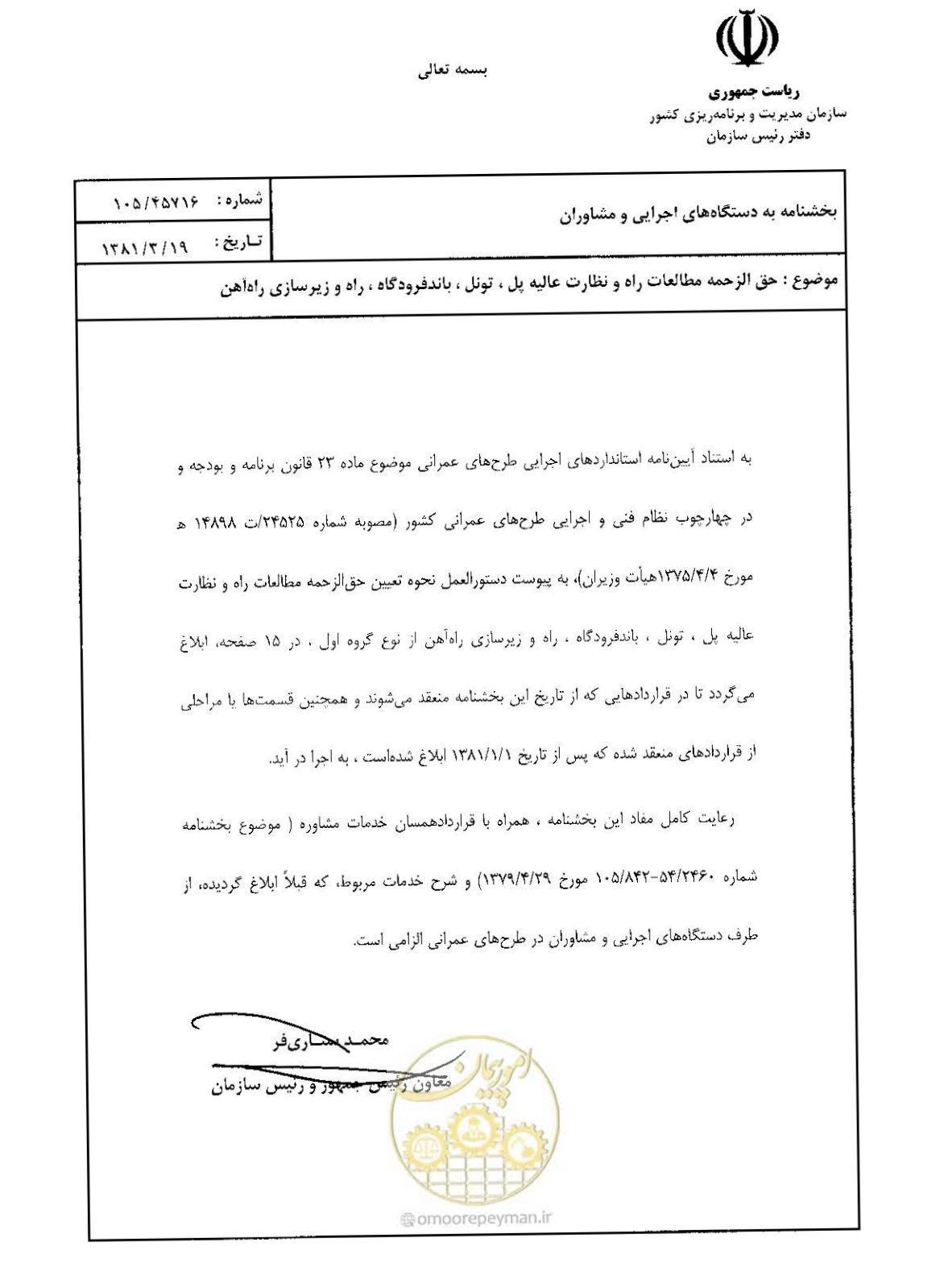صفحه 1 از 16