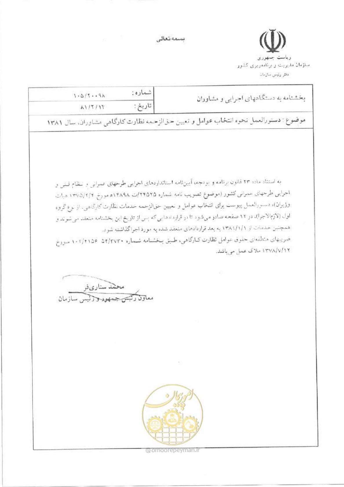 صفحه 1 از 13