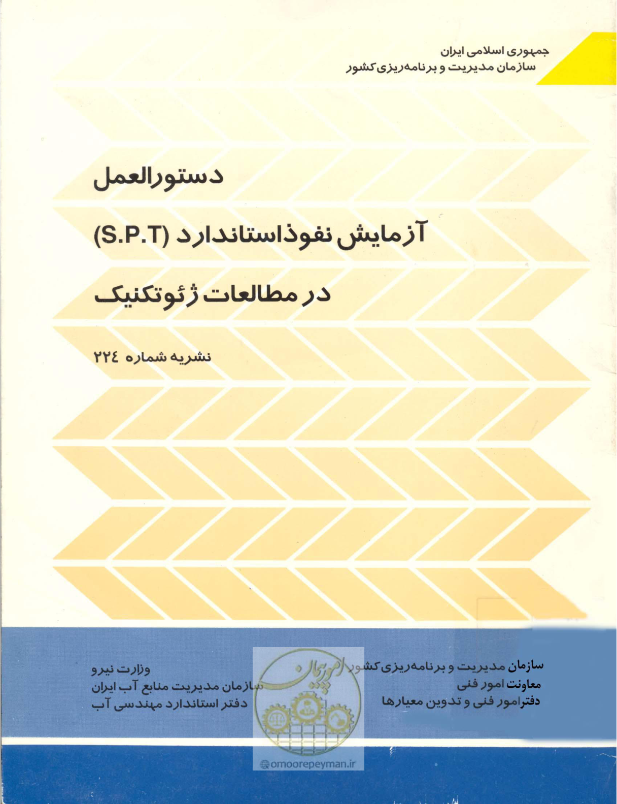 صفحه 1 از 28