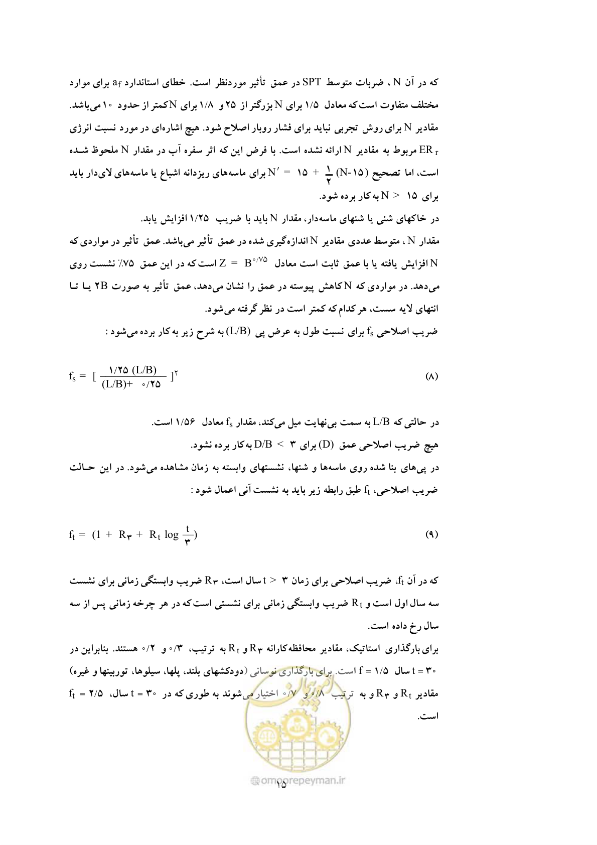 صفحه 22 از 28