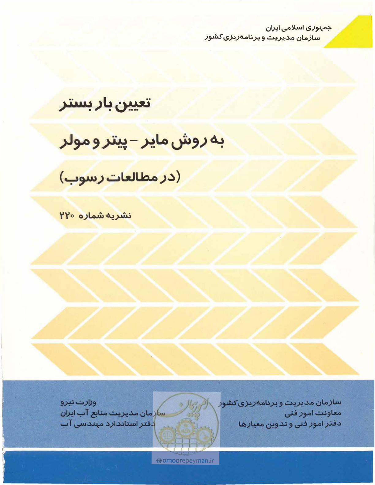 صفحه 1 از 18
