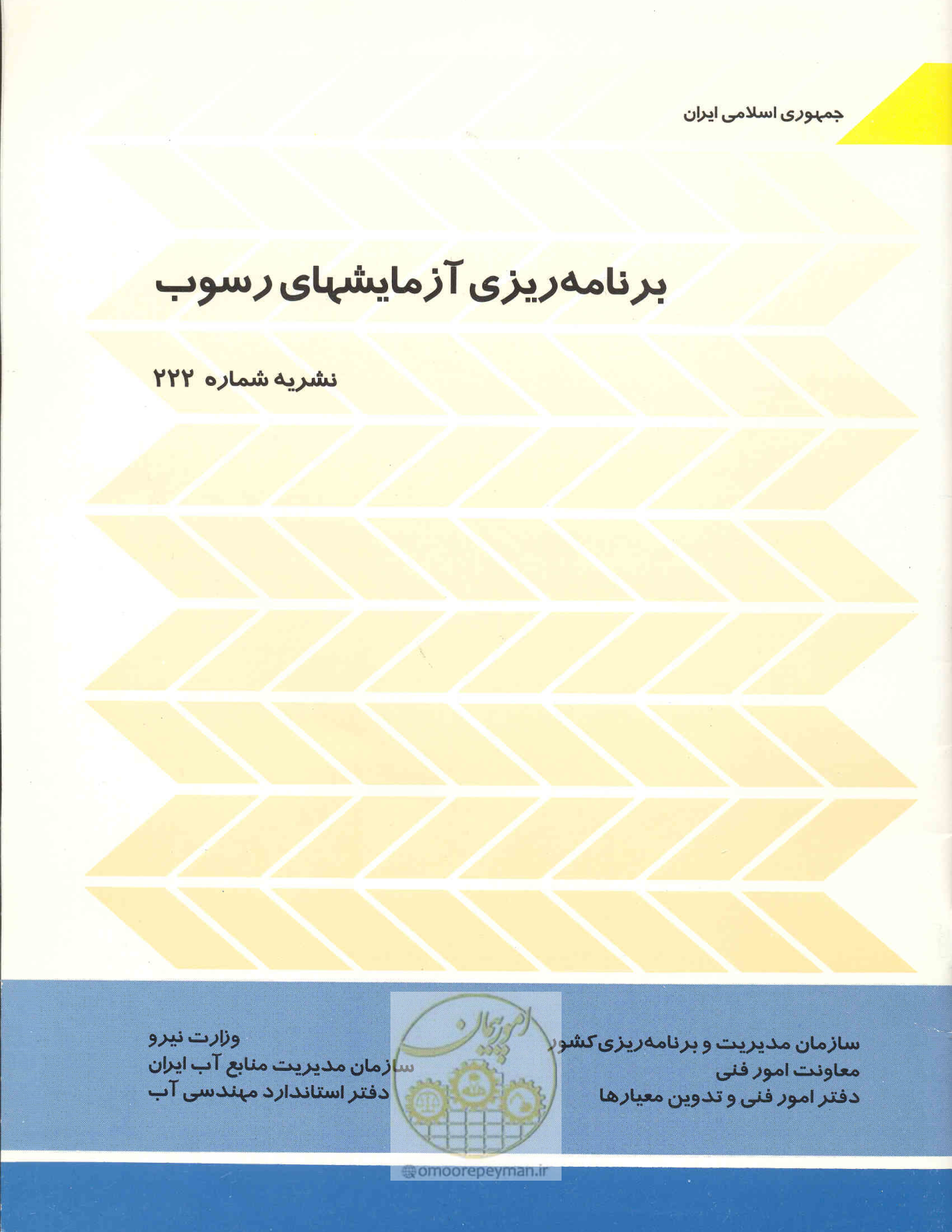 صفحه 1 از 40