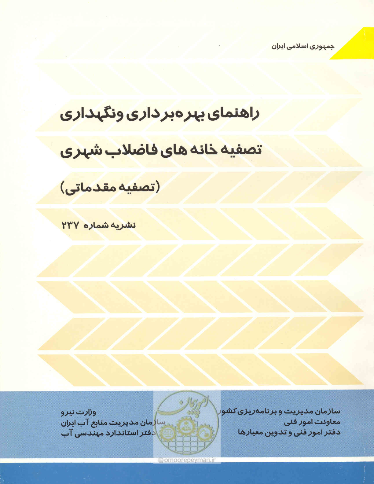 صفحه 1 از 92