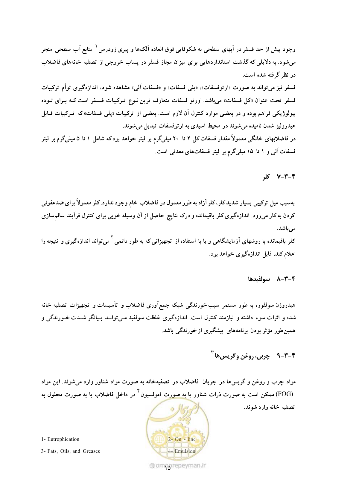 صفحه 24 از 92