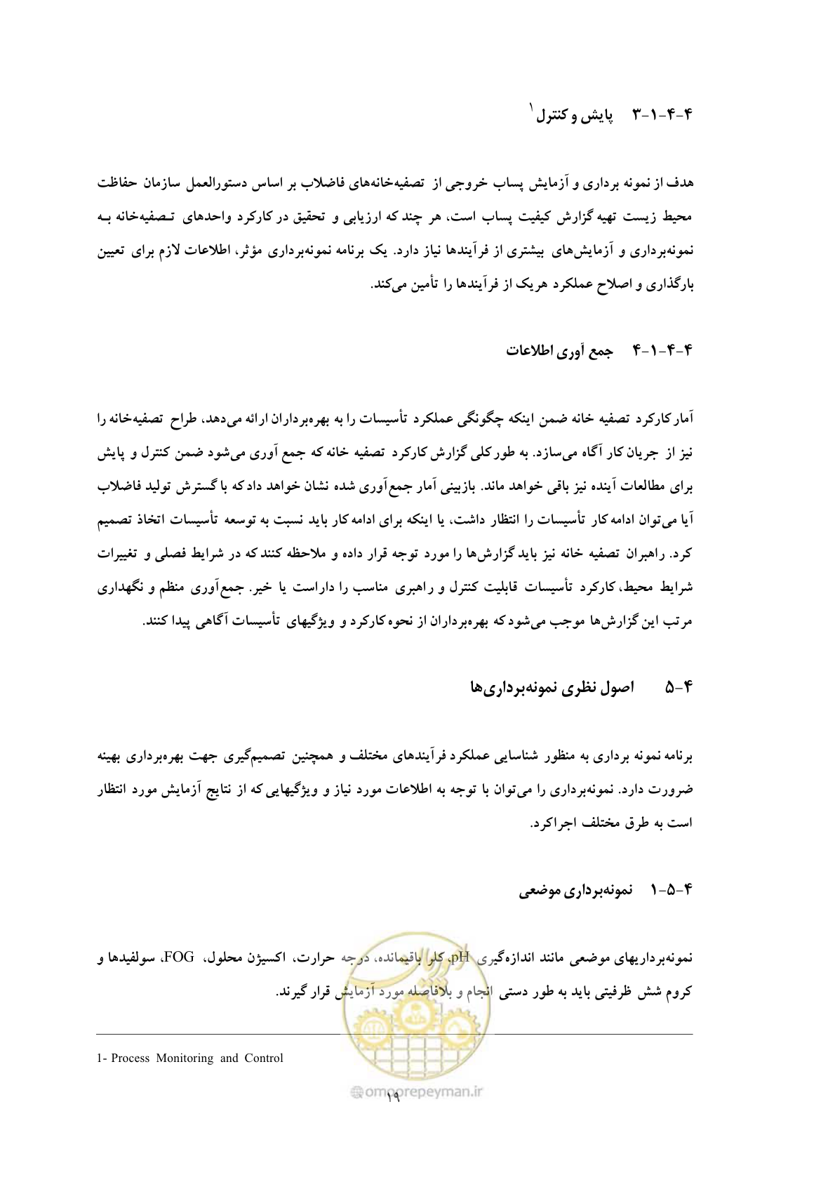 صفحه 28 از 92