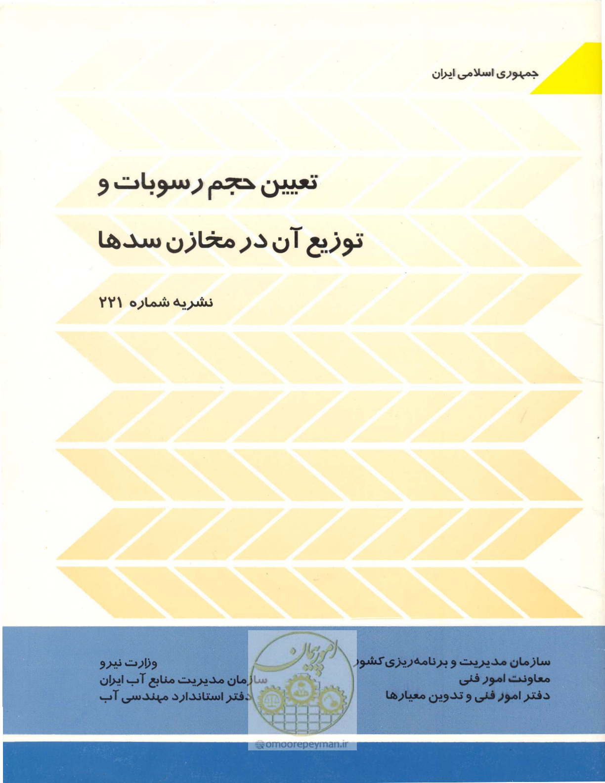 صفحه 1 از 44
