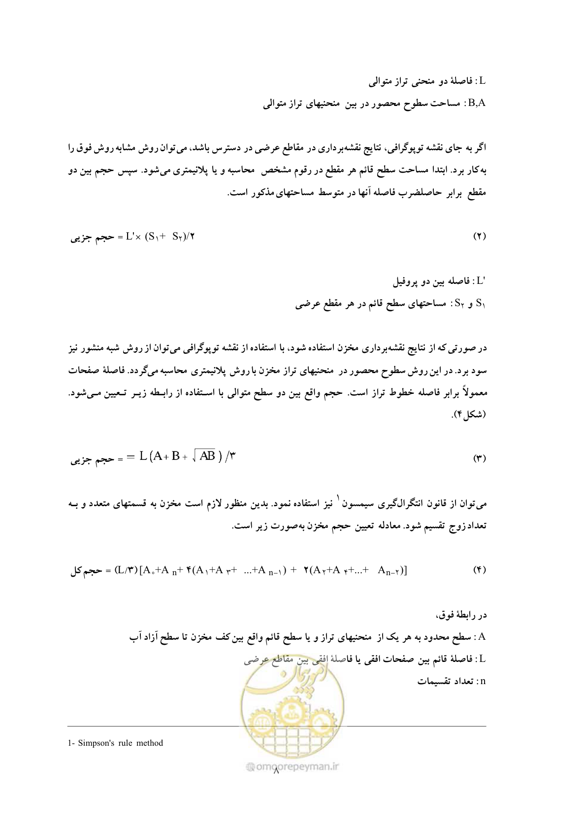 صفحه 15 از 44