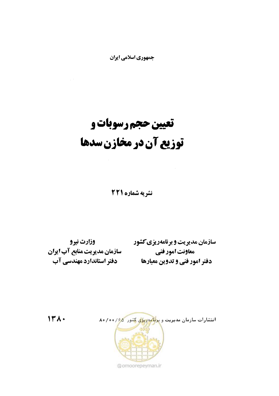 صفحه 2 از 44