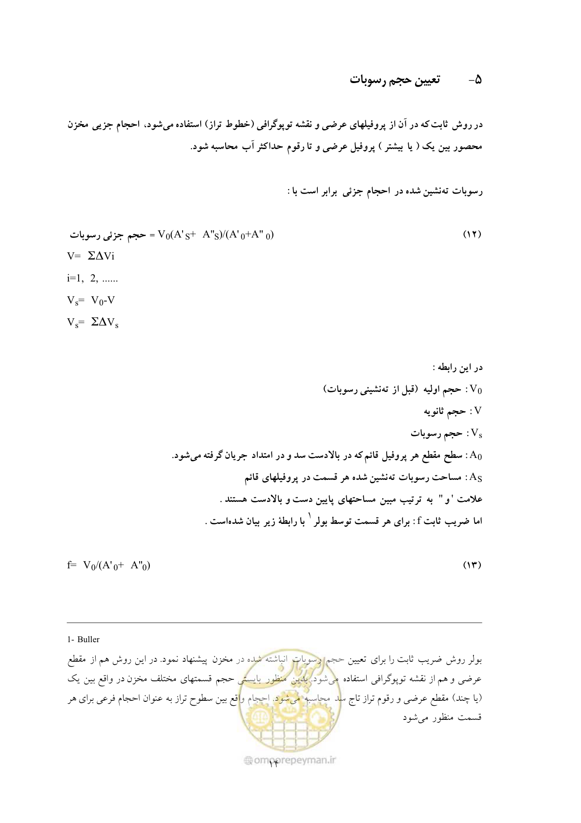 صفحه 21 از 44
