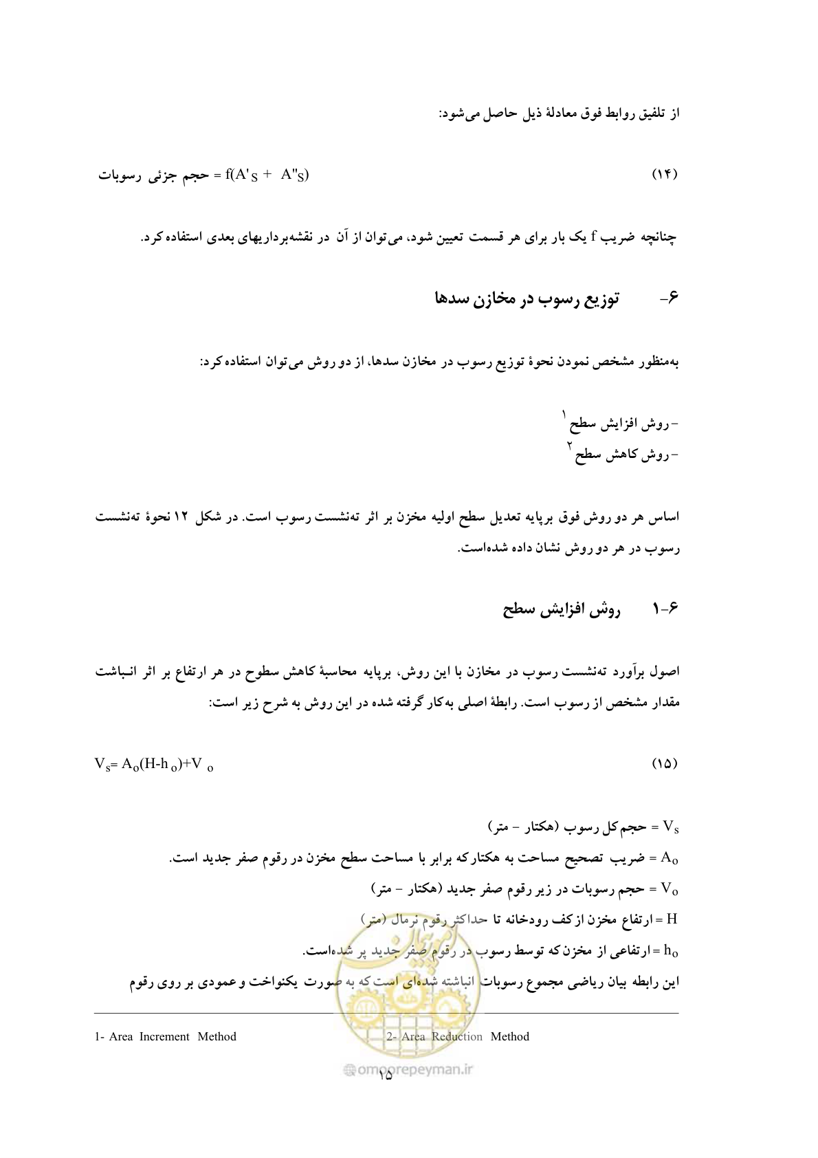 صفحه 22 از 44