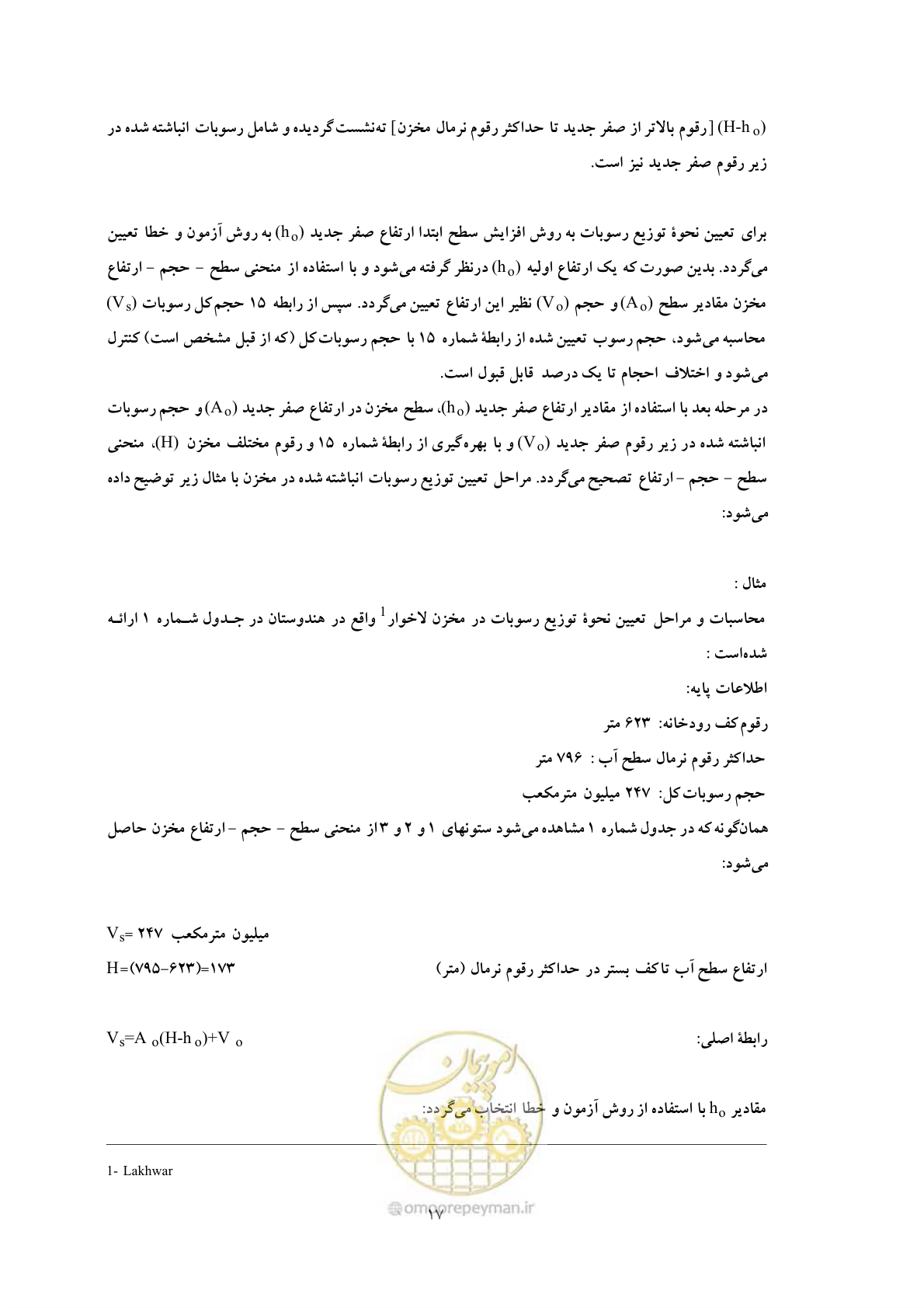 صفحه 24 از 44