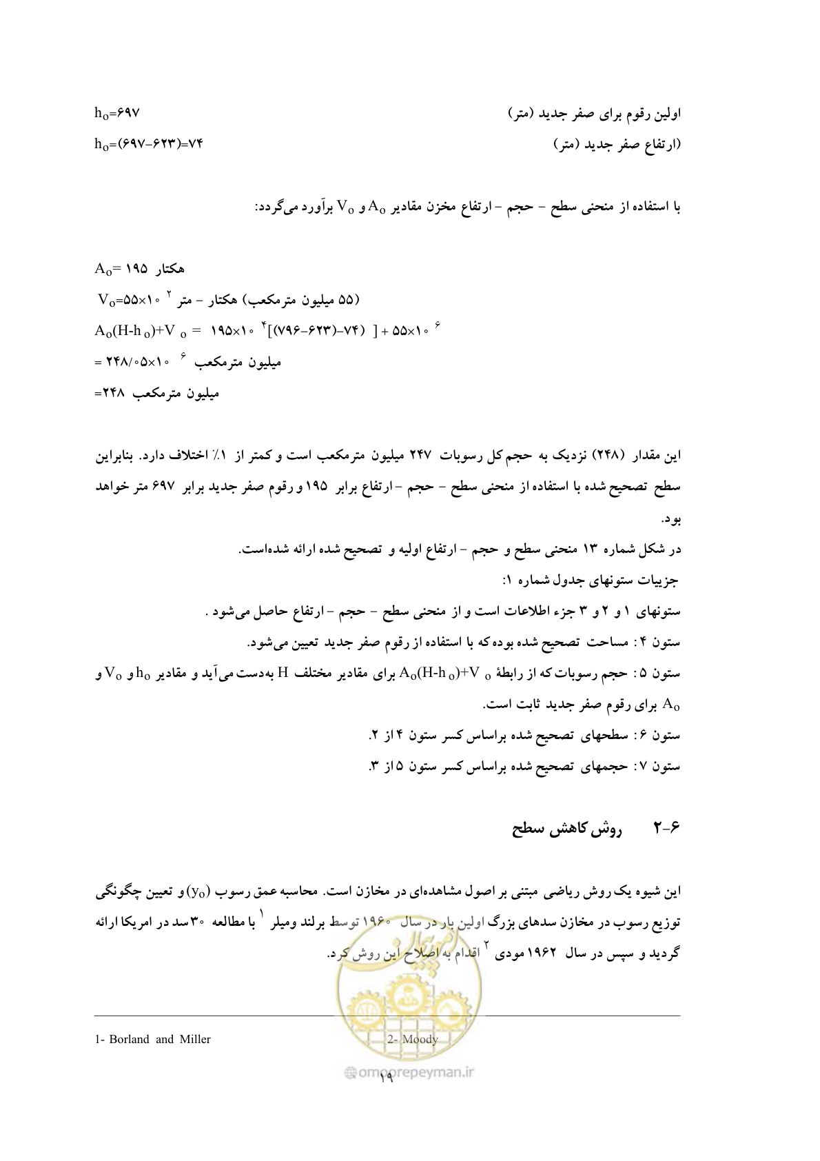 صفحه 26 از 44