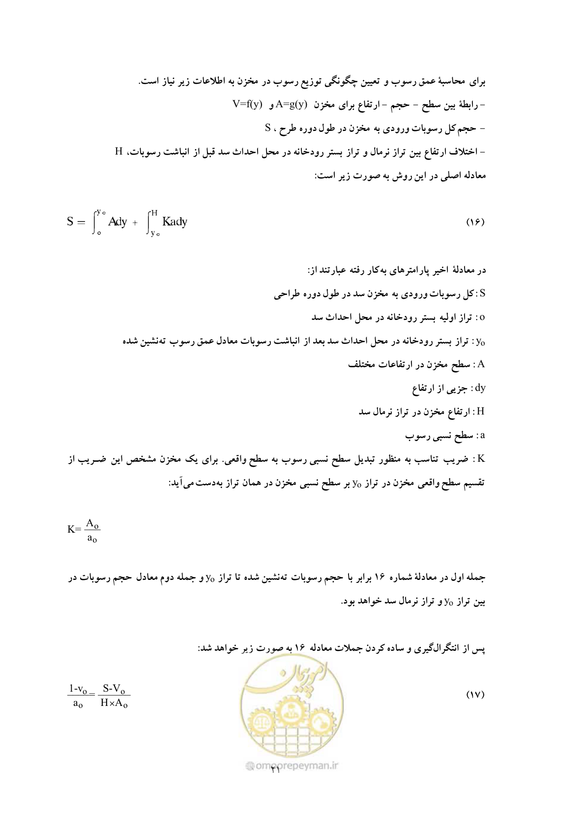 صفحه 28 از 44
