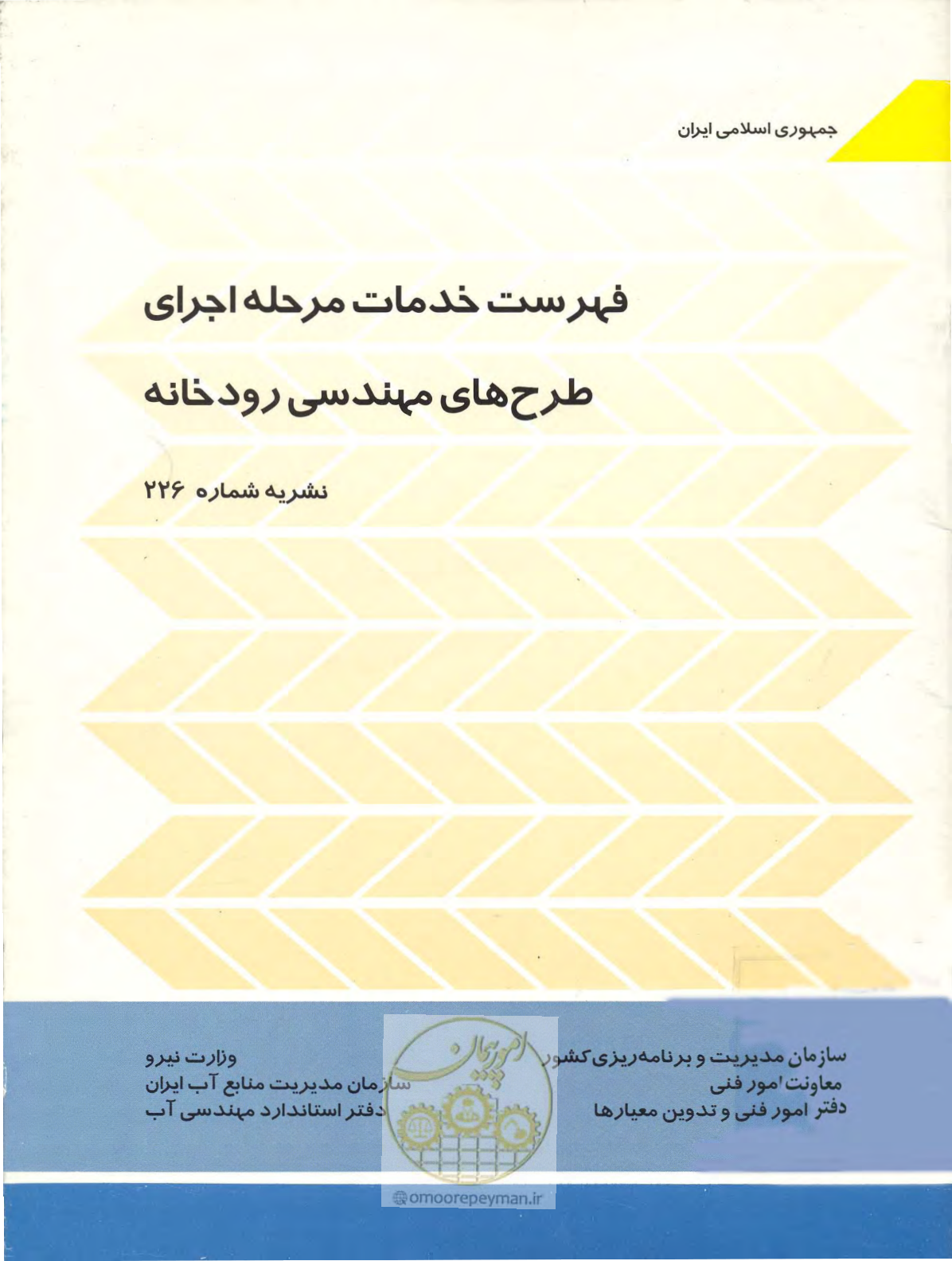 صفحه 1 از 31