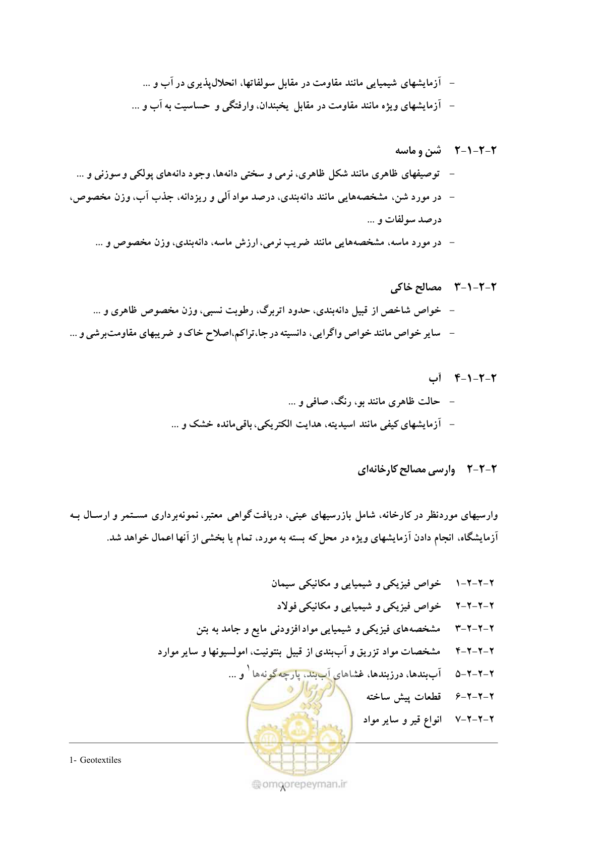 صفحه 16 از 31