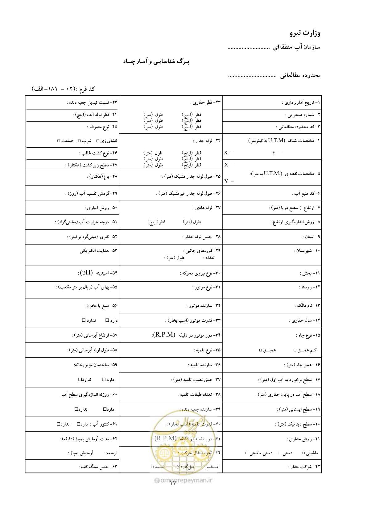 صفحه 24 از 42
