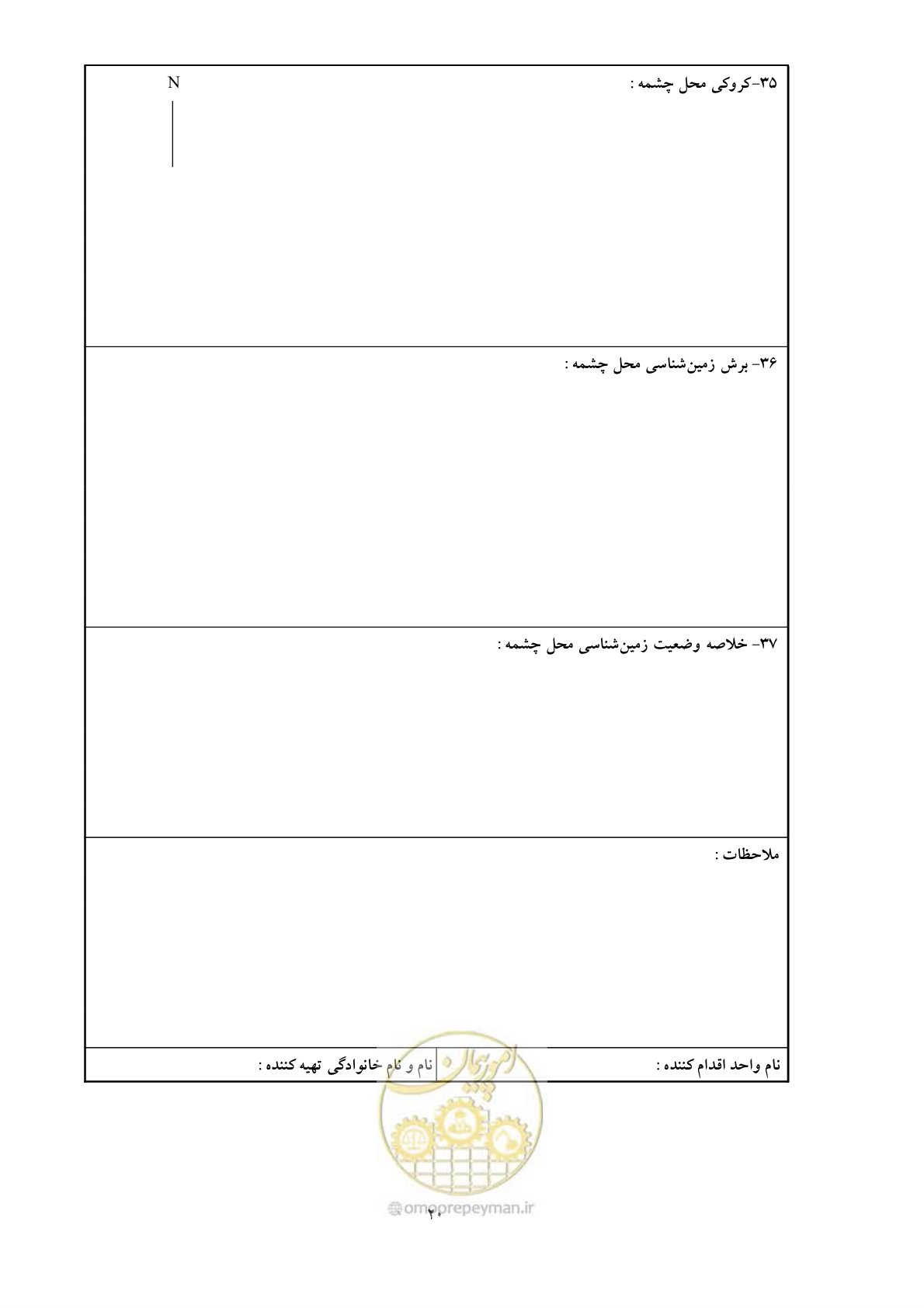 صفحه 27 از 42