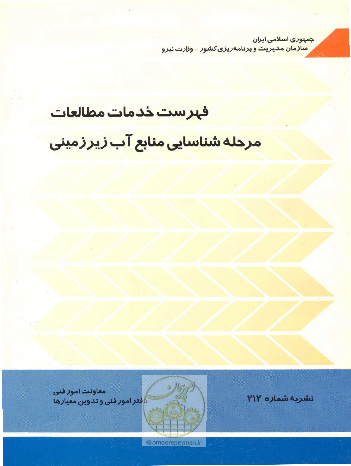صفحه 1 از 19