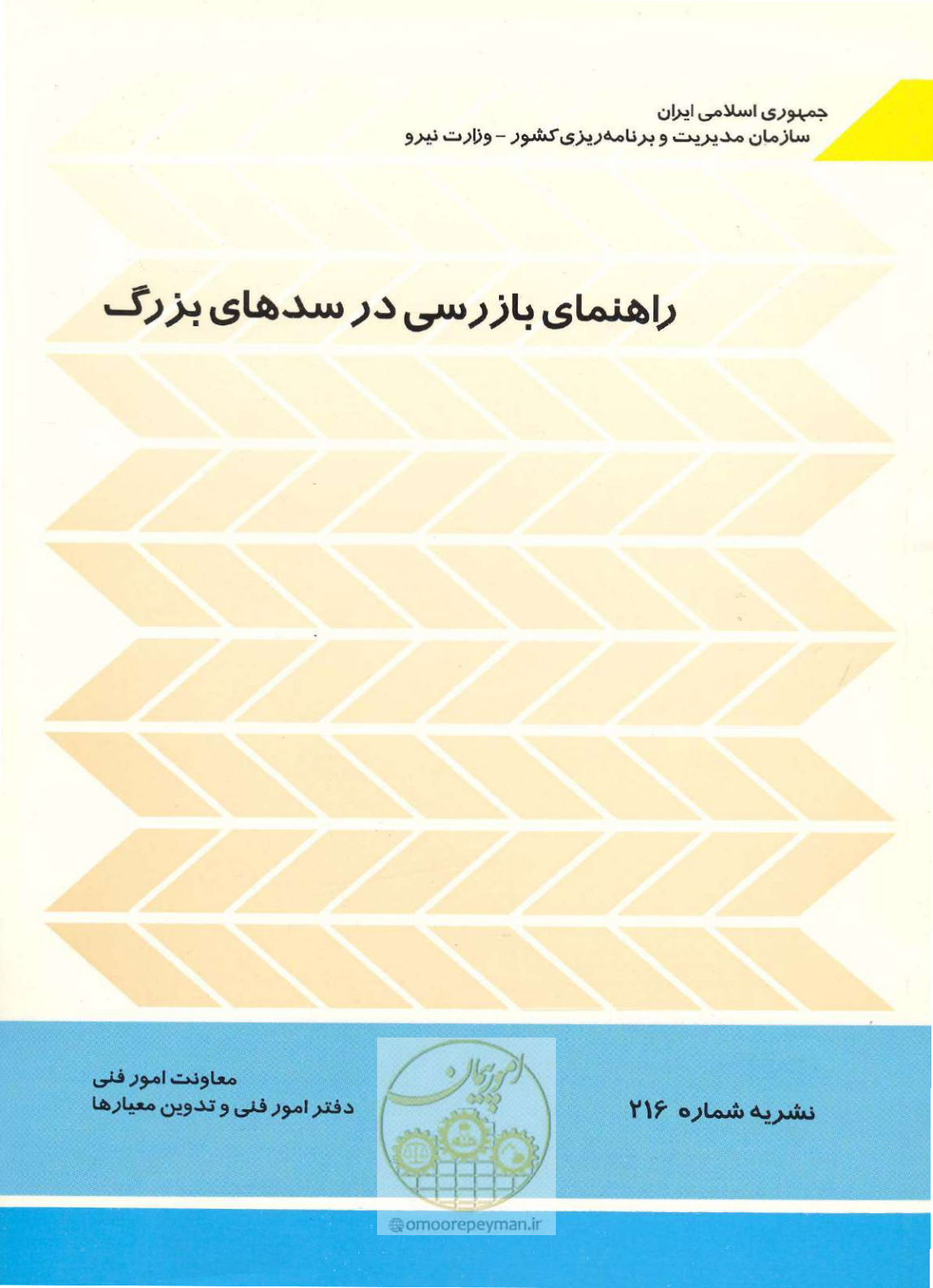 صفحه 1 از 52