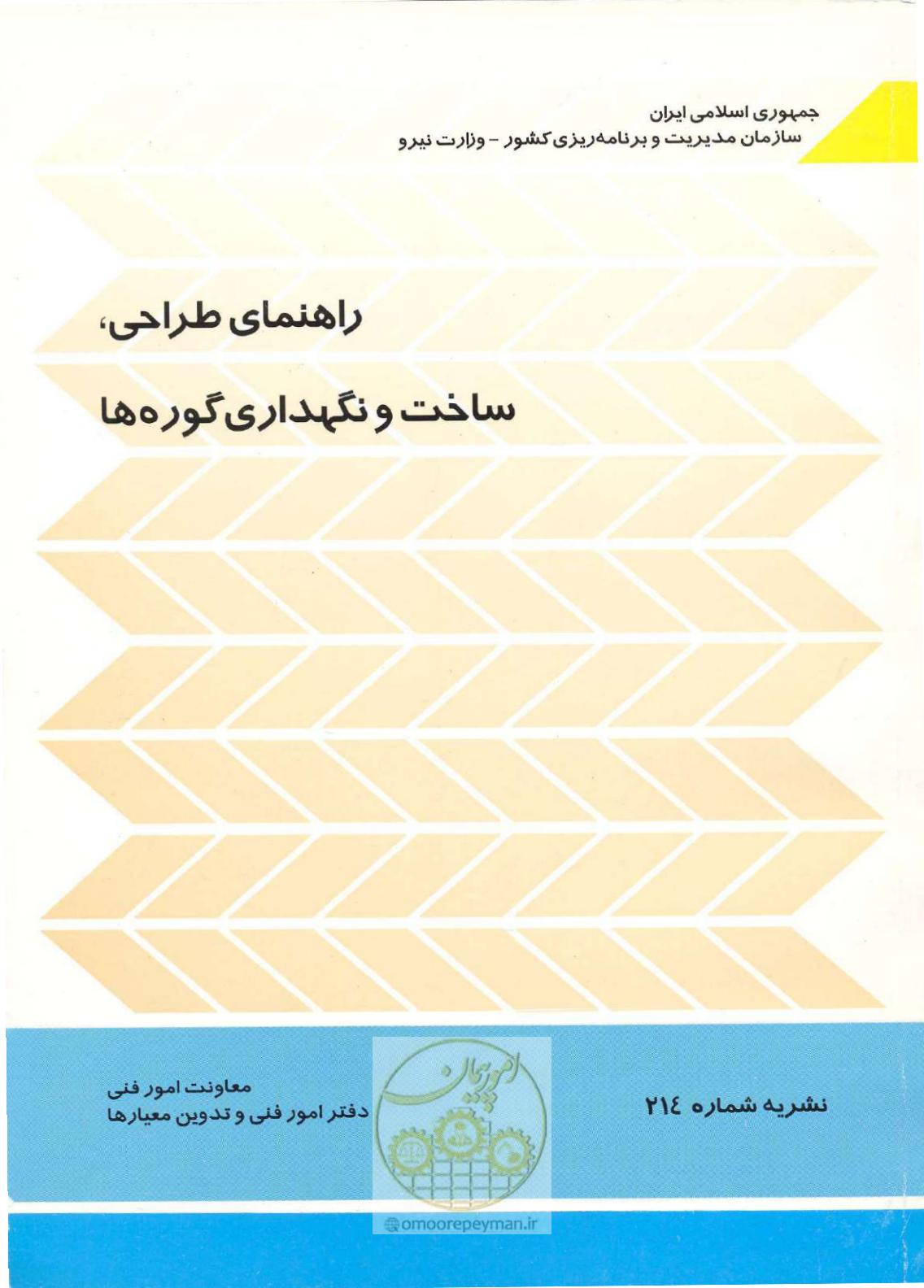 صفحه 1 از 118