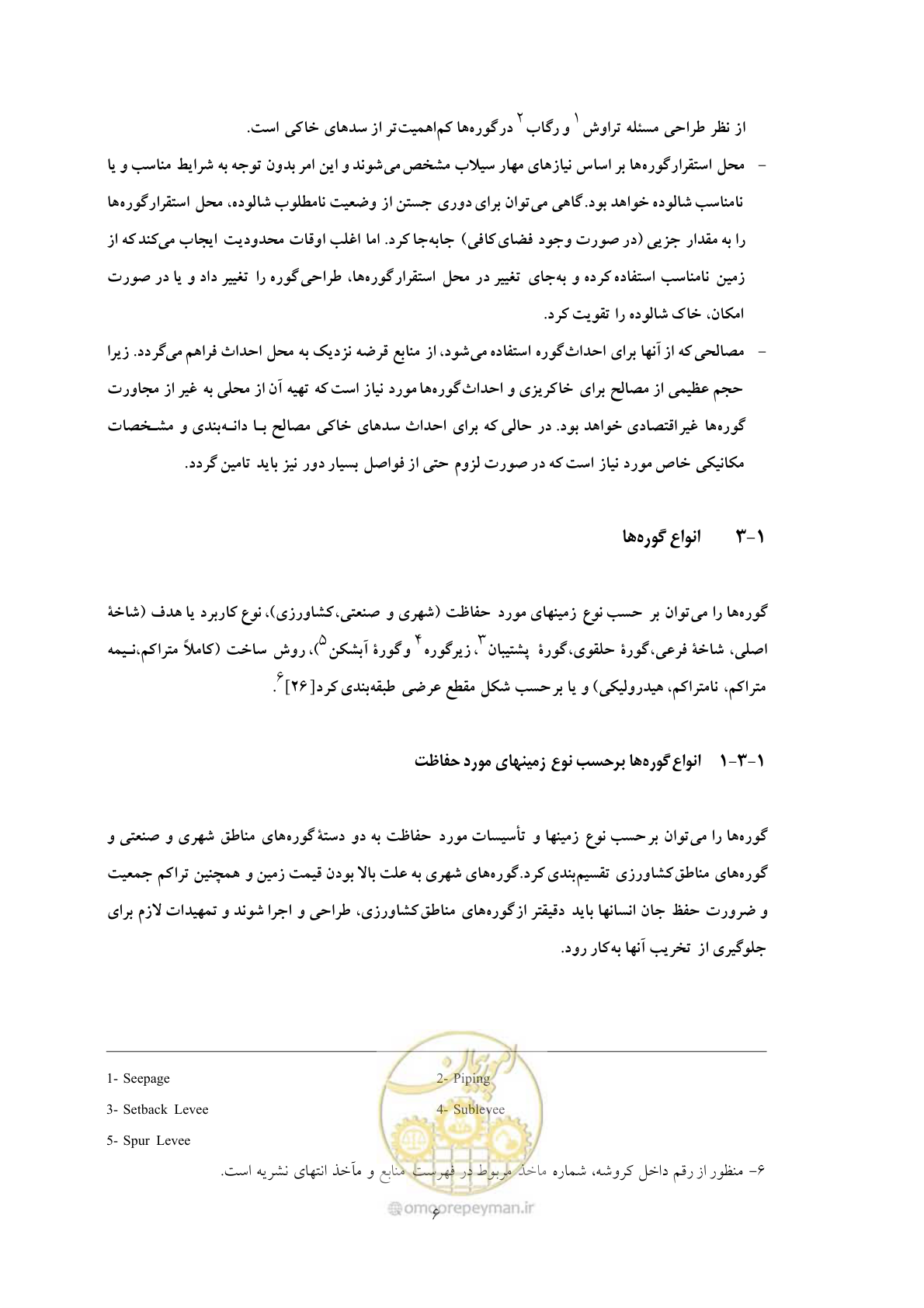 صفحه 14 از 118