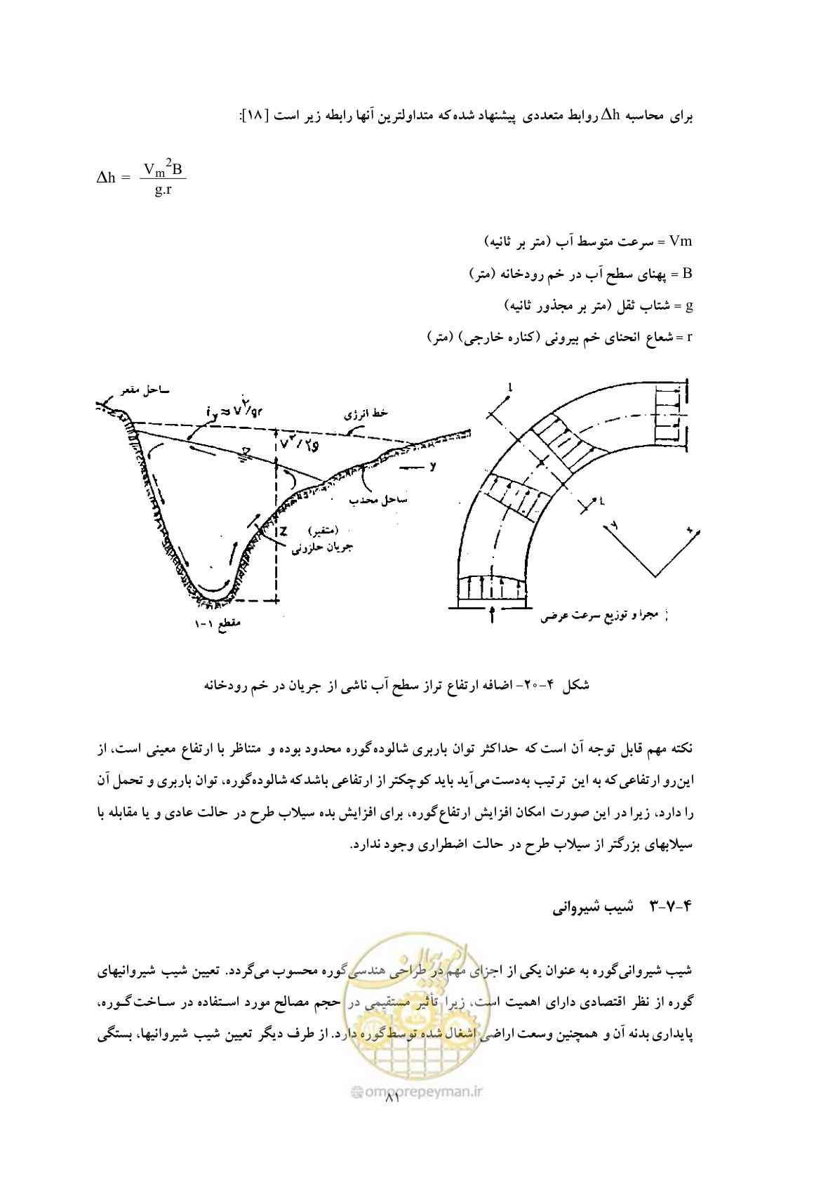 صفحه 89 از 118