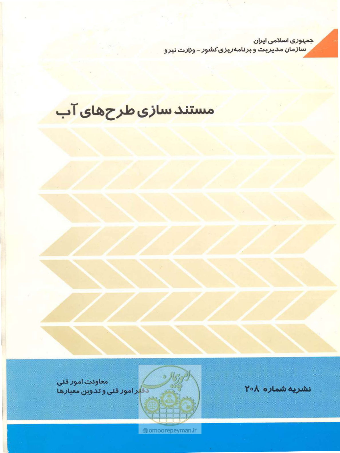 صفحه 1 از 40