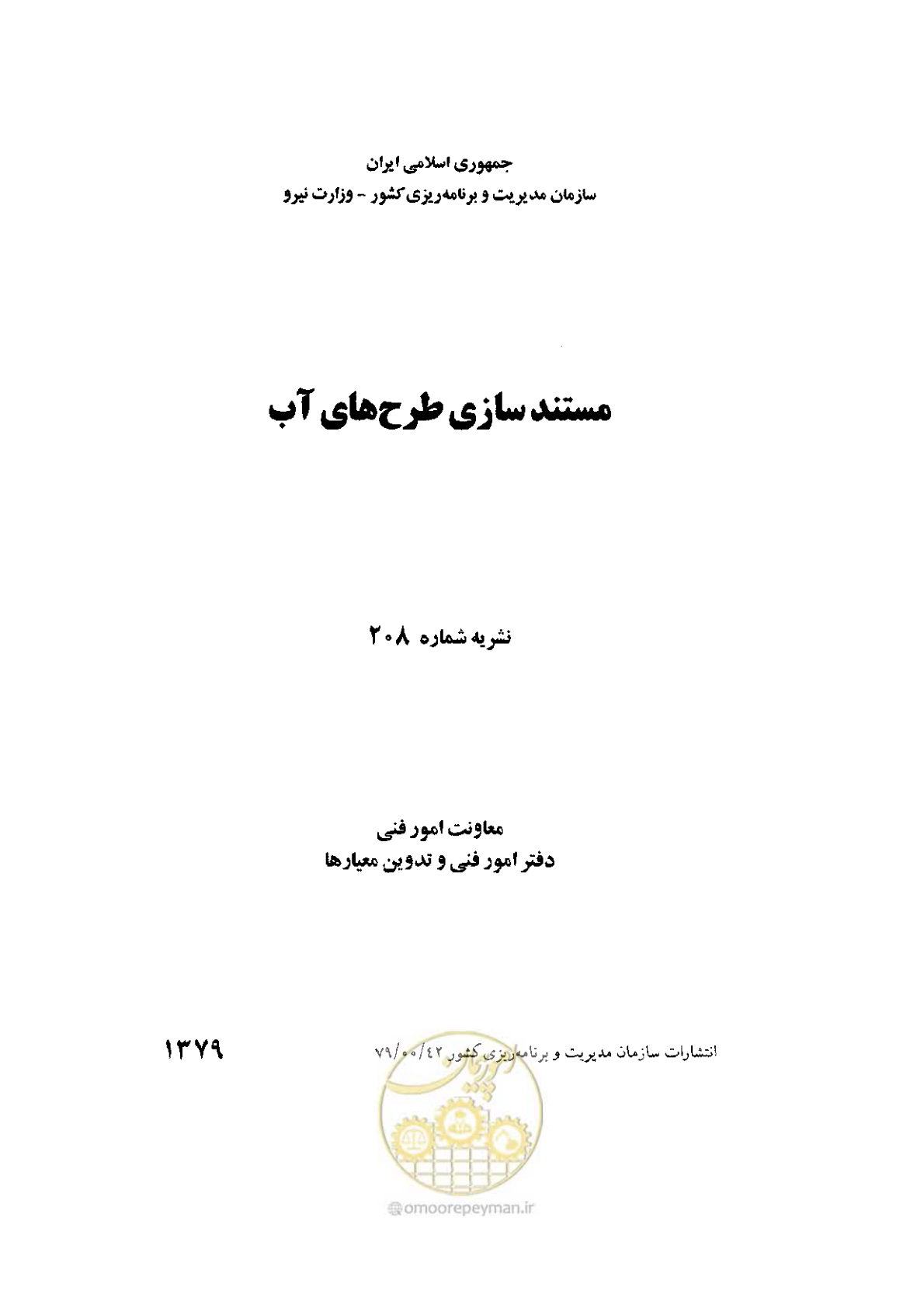 صفحه 2 از 40