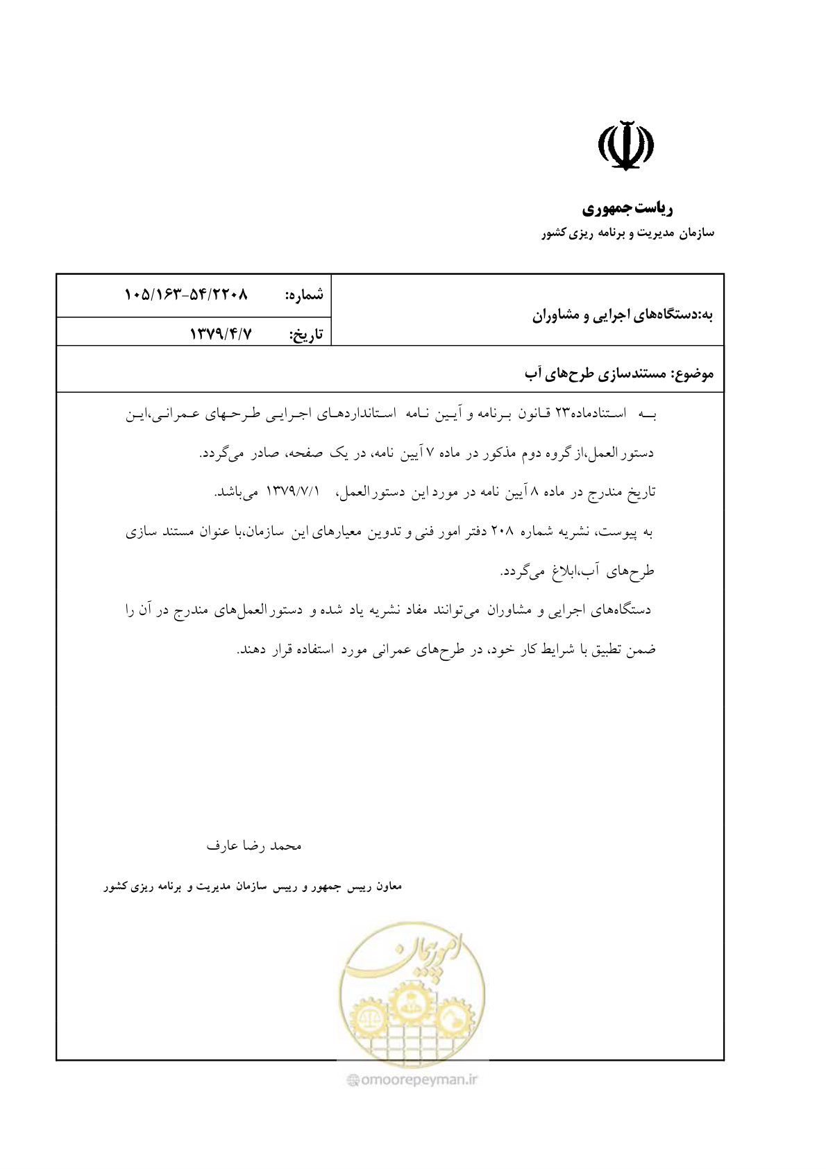 صفحه 4 از 40