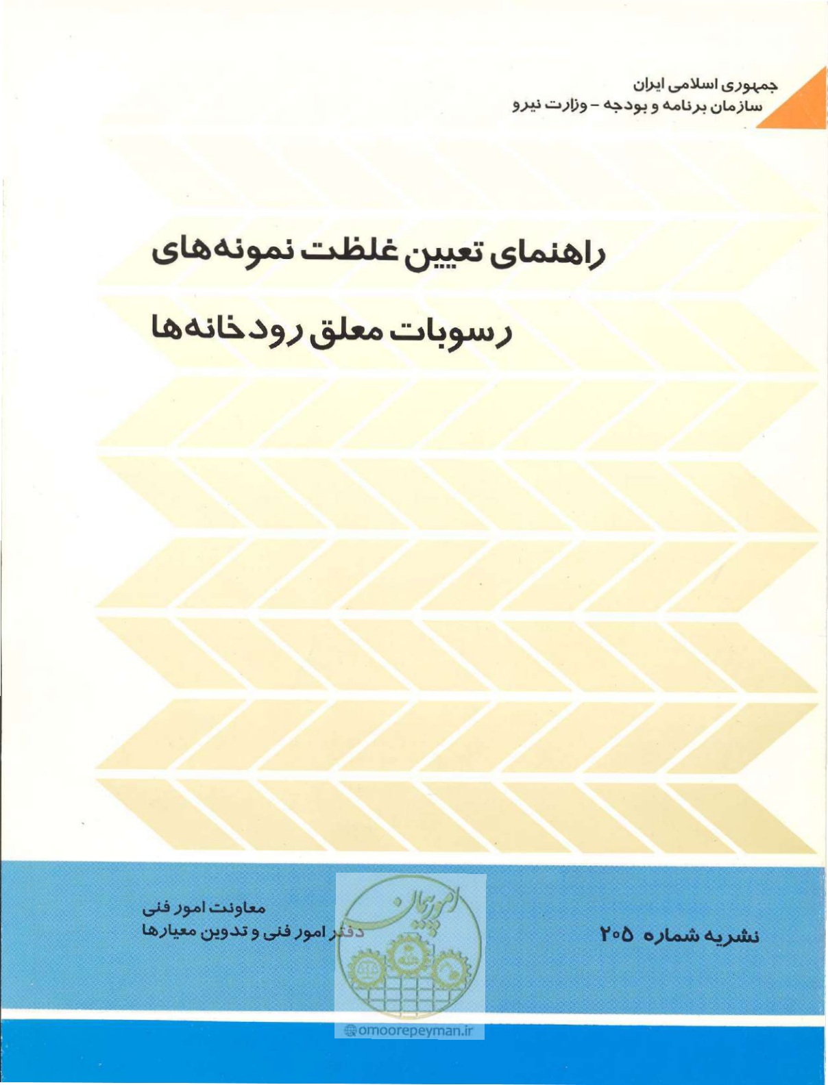 صفحه 1 از 22