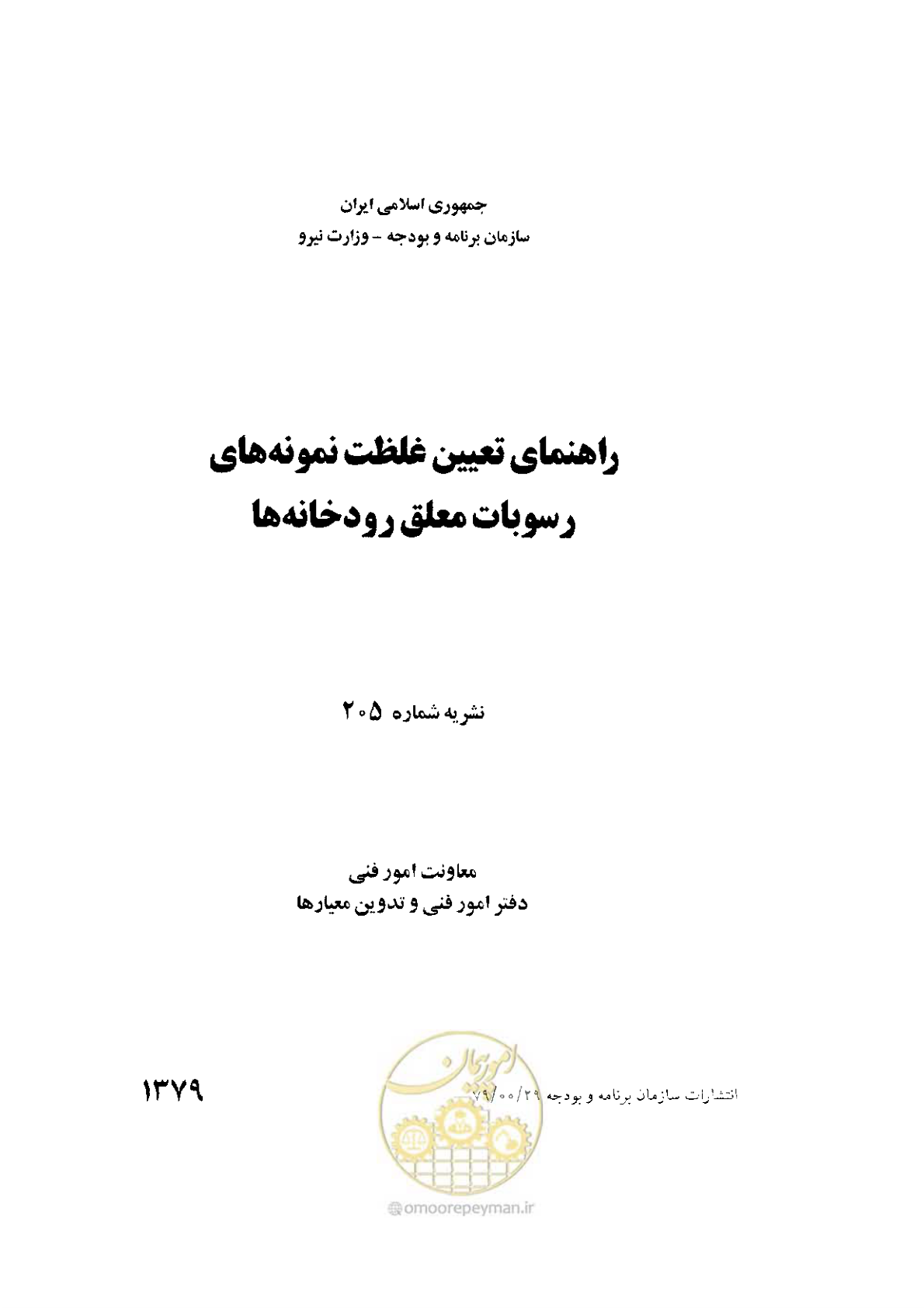 صفحه 2 از 22